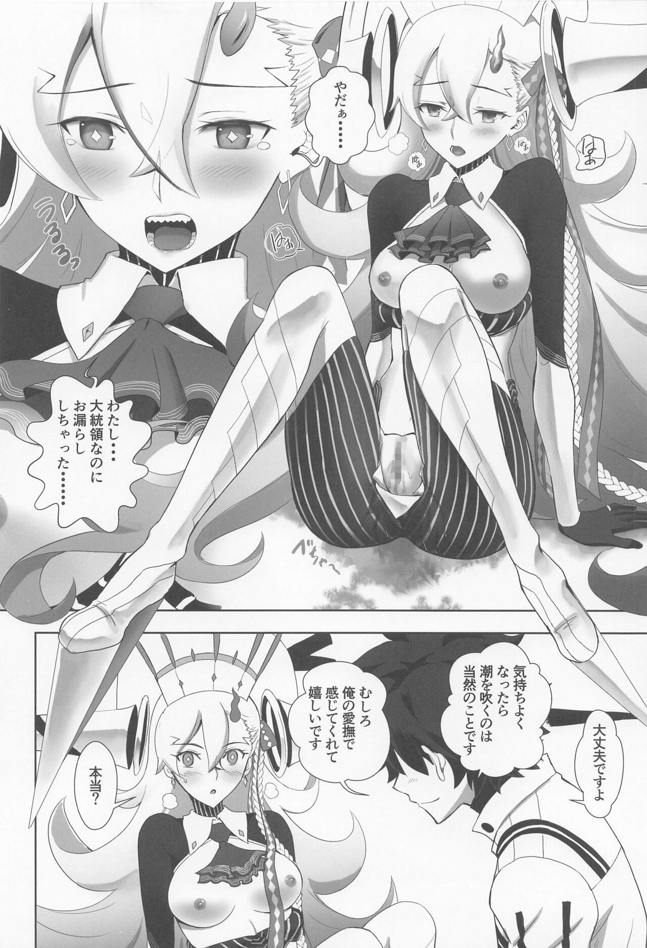 [CRAZY CLOVER CLUB (Kuroha Nue)] LOVELY U (Fate/Grand Order) image number 17