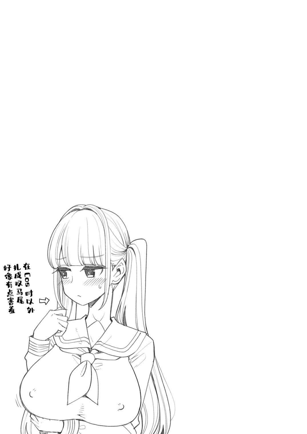 [Showa Saishuu Sensen (Hanauna)] Hentai Obenjo Chronicle - Hentai Toilet Girl Chronicle [Chinese] [一只麻利的鸽子汉化] [Digital] 图片编号 18