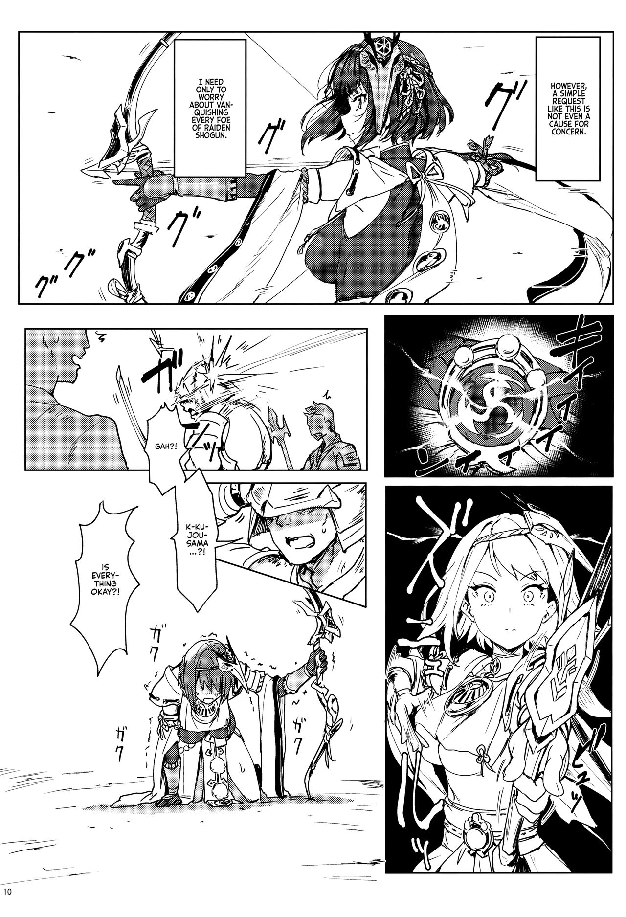 (C99) [Cleari Tei (Clearite)] Tenryou Bugyou no Oshigoto | The Tenryou Commission's Calling (Genshin Impact) [English] [Kyuume] 图片编号 9