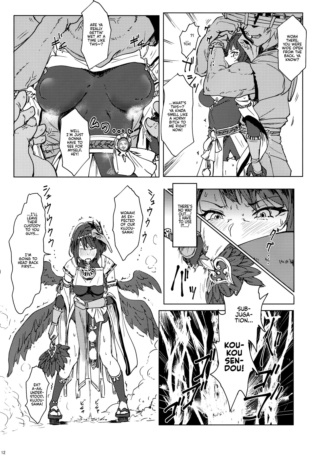 (C99) [Cleari Tei (Clearite)] Tenryou Bugyou no Oshigoto | The Tenryou Commission's Calling (Genshin Impact) [English] [Kyuume] 图片编号 11