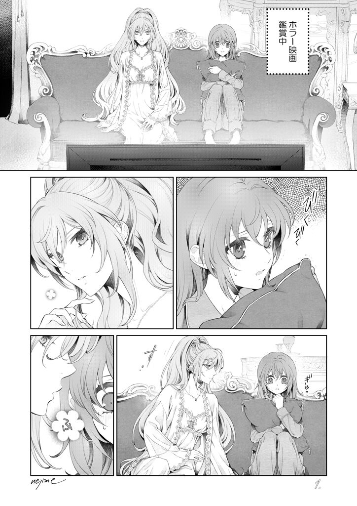 [Nejirin] Shizuma-sama to Nagisa-chan Manga (Strawberry Panic) 이미지 번호 2