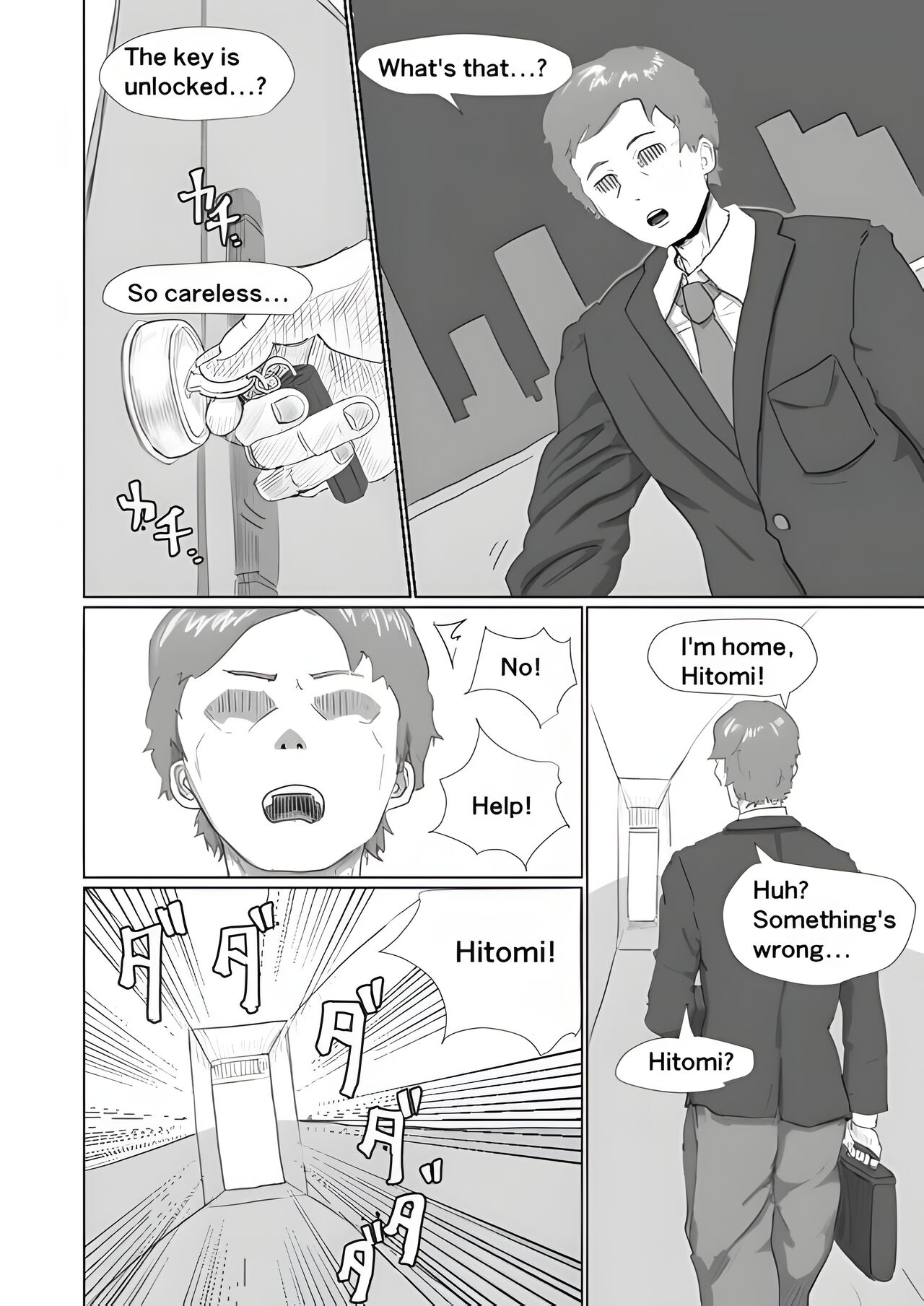 Cockroach's Bride numero di immagine  2