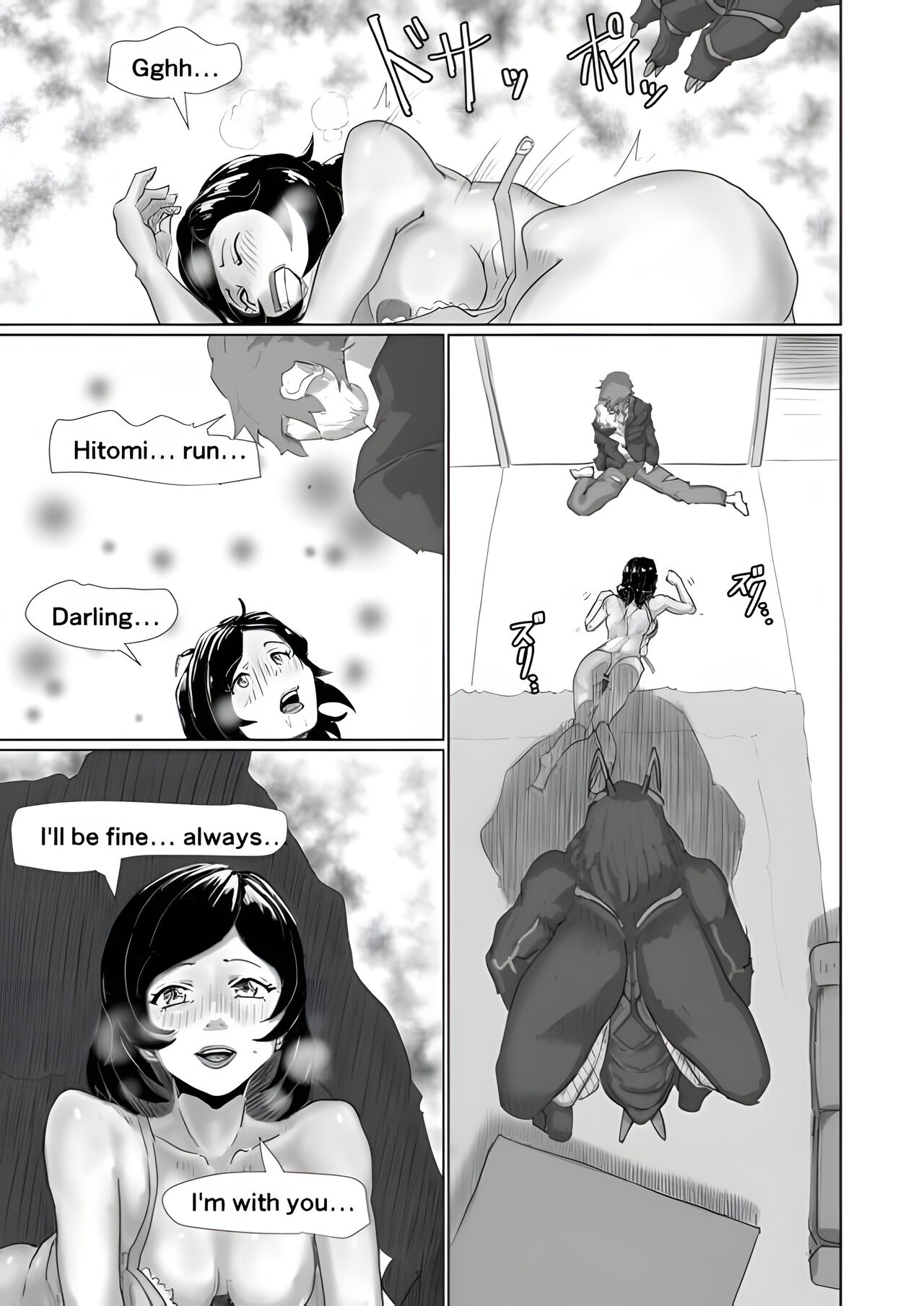 Cockroach's Bride numero di immagine  9