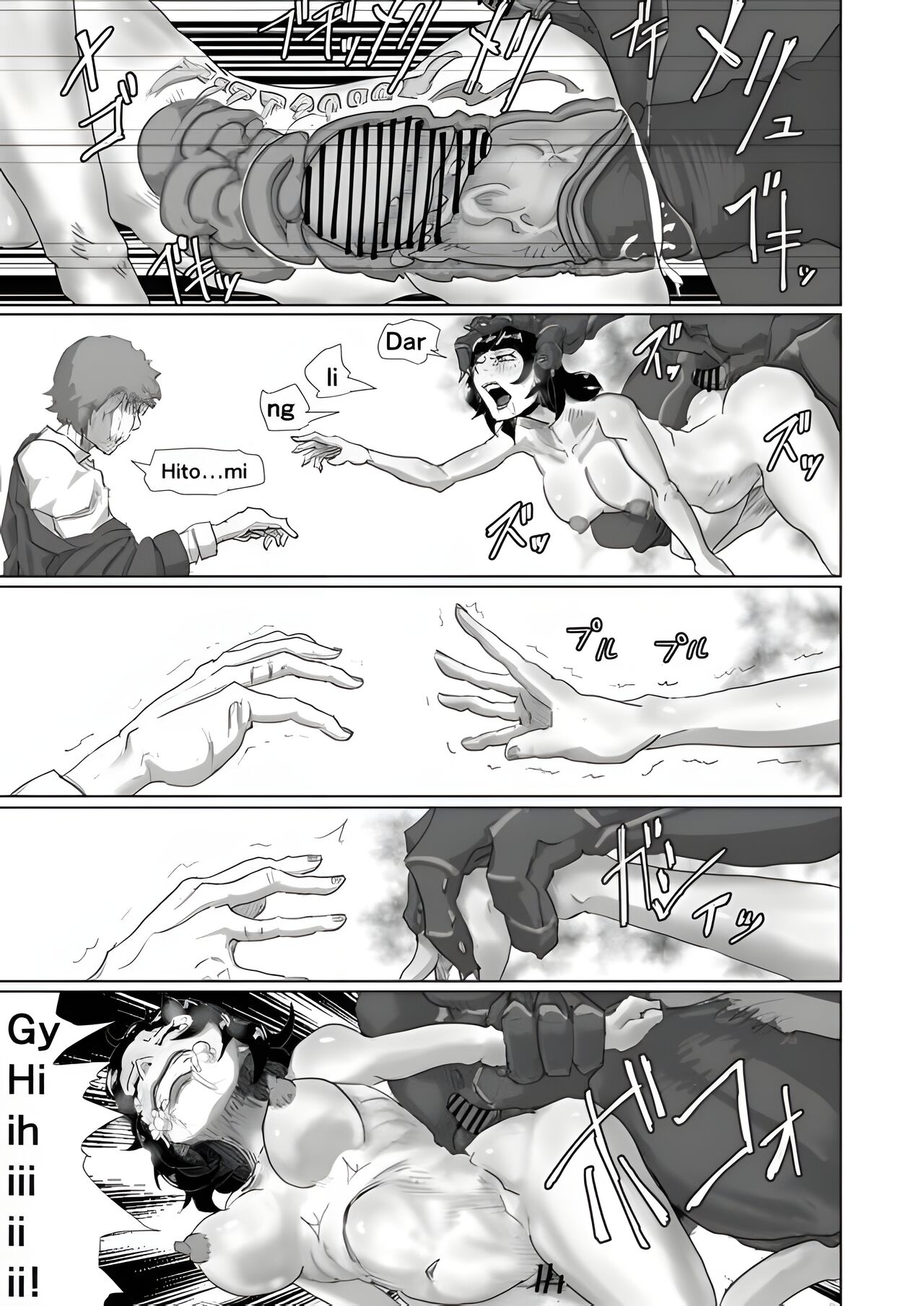 Cockroach's Bride numero di immagine  11