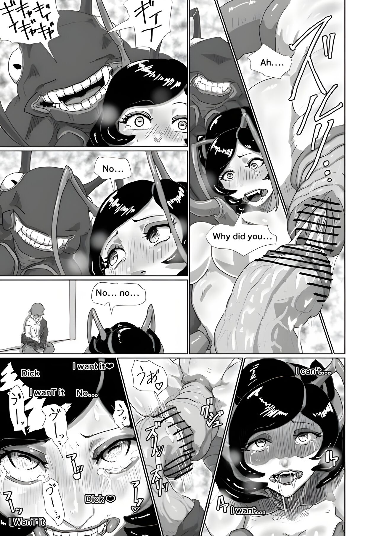 Cockroach's Bride numero di immagine  23