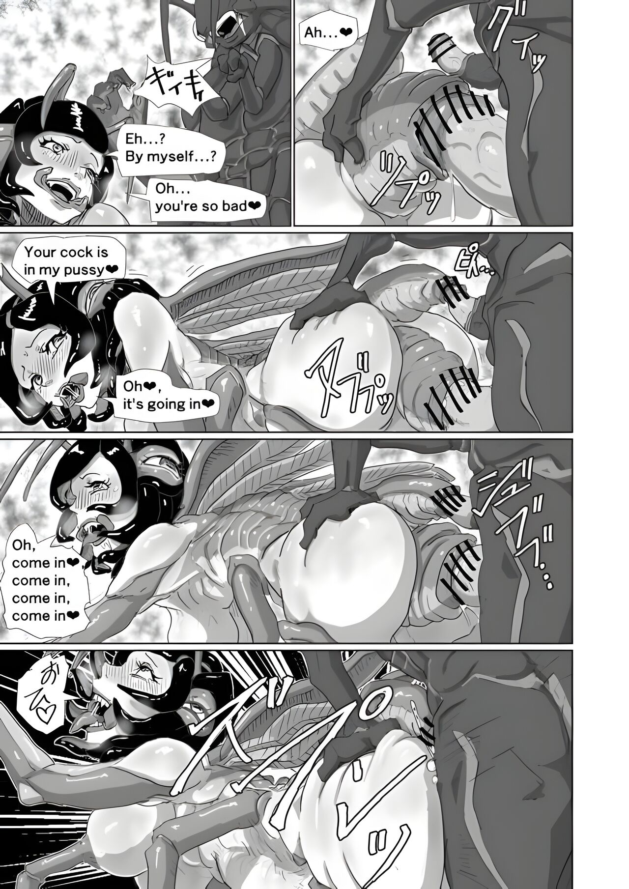 Cockroach's Bride numero di immagine  25