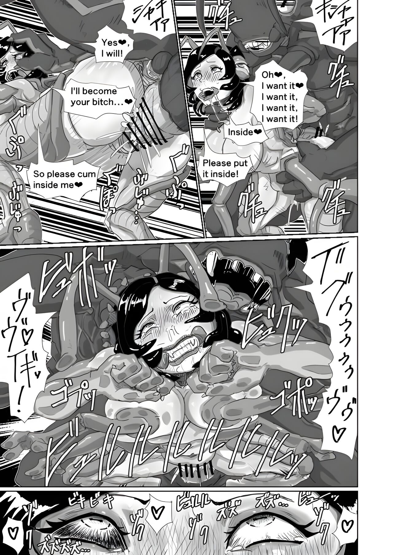 Cockroach's Bride numero di immagine  27