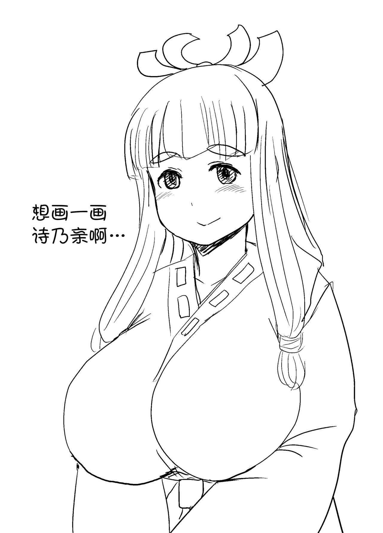 [Dokumushi Shokeitai (Kaneda Asao)] Etsuko-san wa Kono Datsui Mahjong Shoubu de Jibun no Shourai o Torimodosu -Kouhen- (Super Real Mahjong) [Chinese] [超勇汉化组] [Digital] 图片编号 15