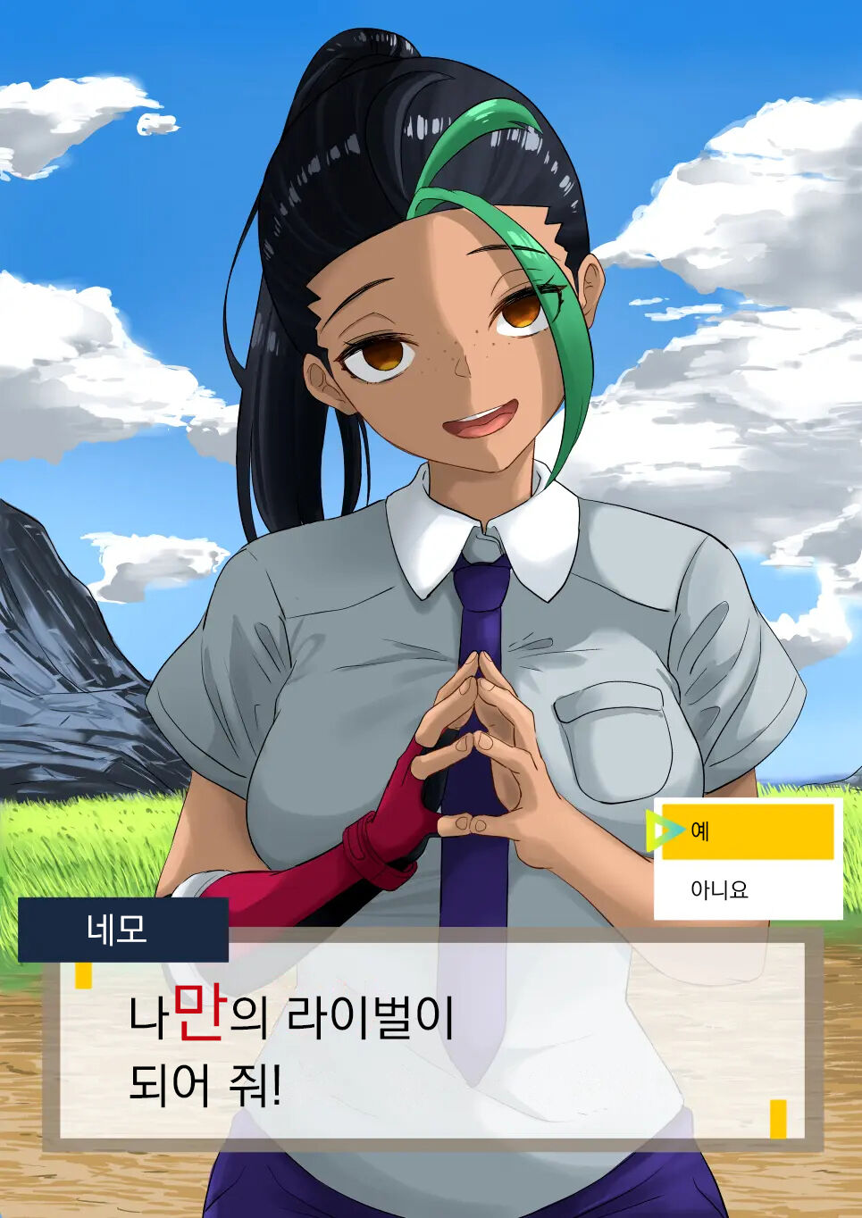 [Goma Gorilla] Pokémon Nemo no Ero Manga | 포켓몬 네모의 에로 만화 (Pokémon Scarlet and Violet) [Korean] изображение № 1