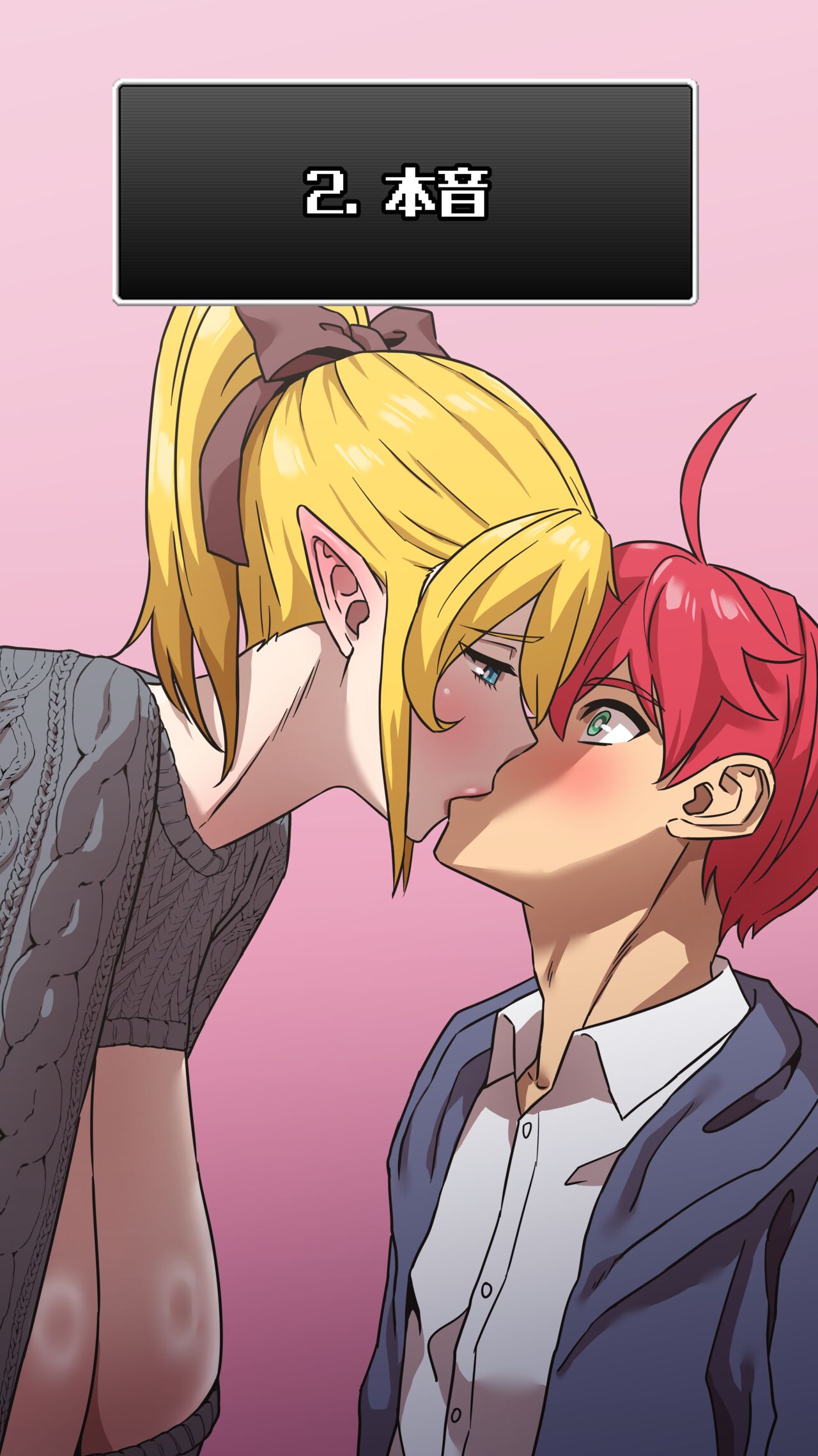 [AKAIMELON] Maru·H 2 (Chinese) image number 2