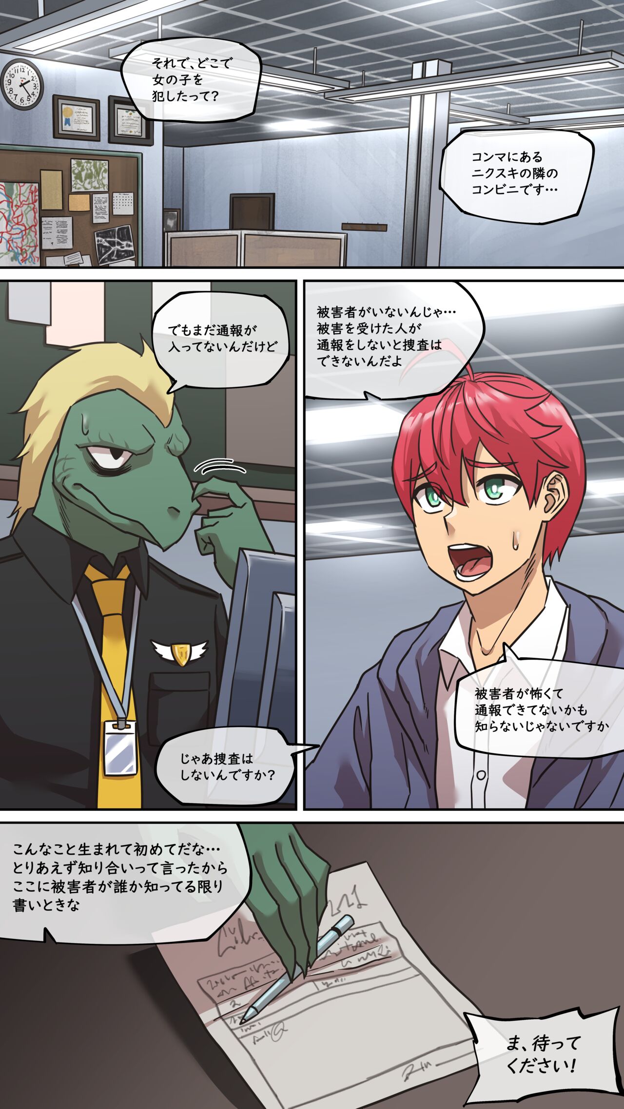 [AKAIMELON] Maru·H 2 (Chinese) image number 7