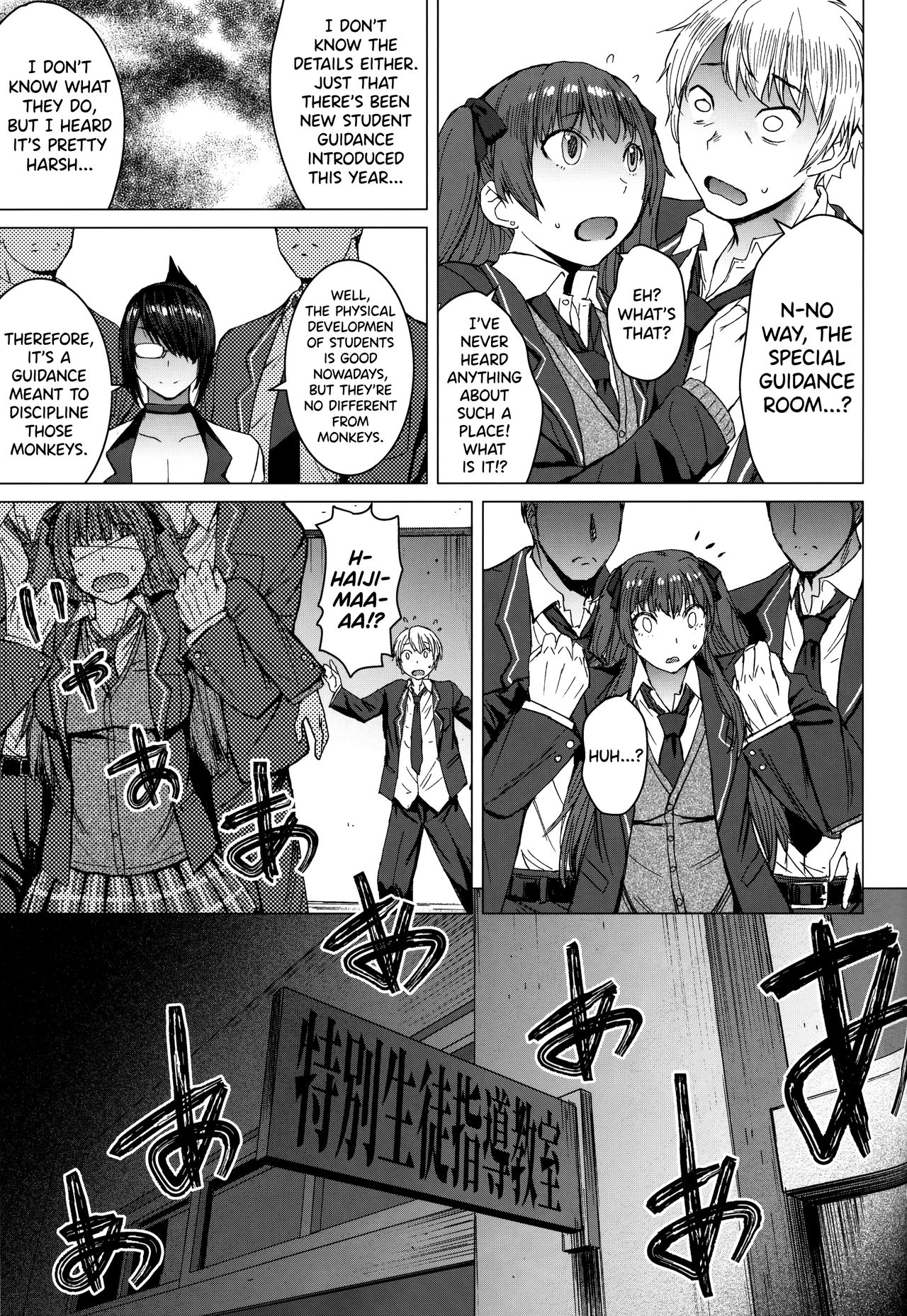 (COMITIA128) [Bakunyu Fullnerson (Kokuryuugan)] Youkoso Kokujin Koubi Beya e [English] [biribiri] image number 4