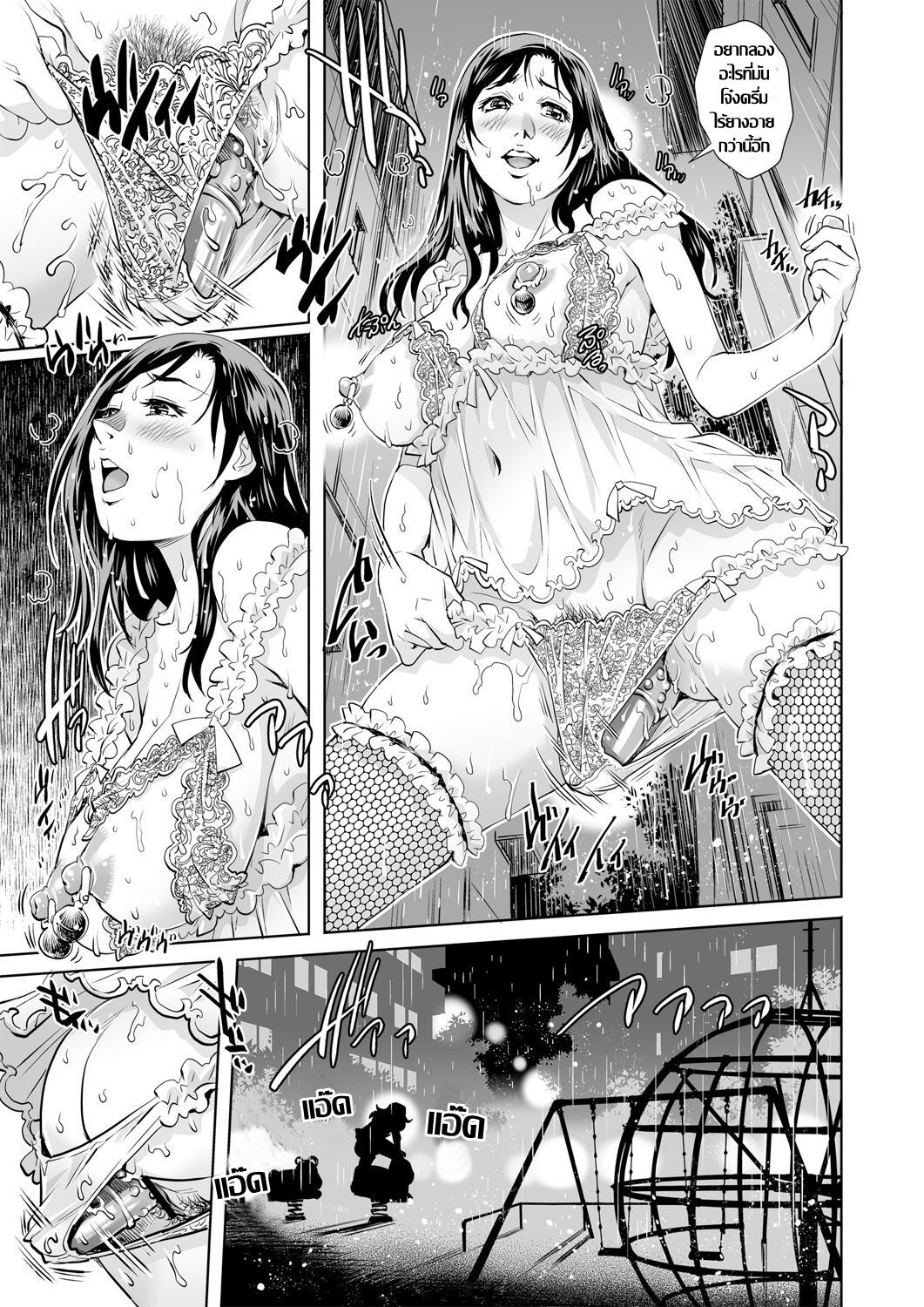 [Yanagawa Rio] ลองเล่นเสียว จึงได้เสียว[Thai  แปไลไทย i ] 图片编号 11