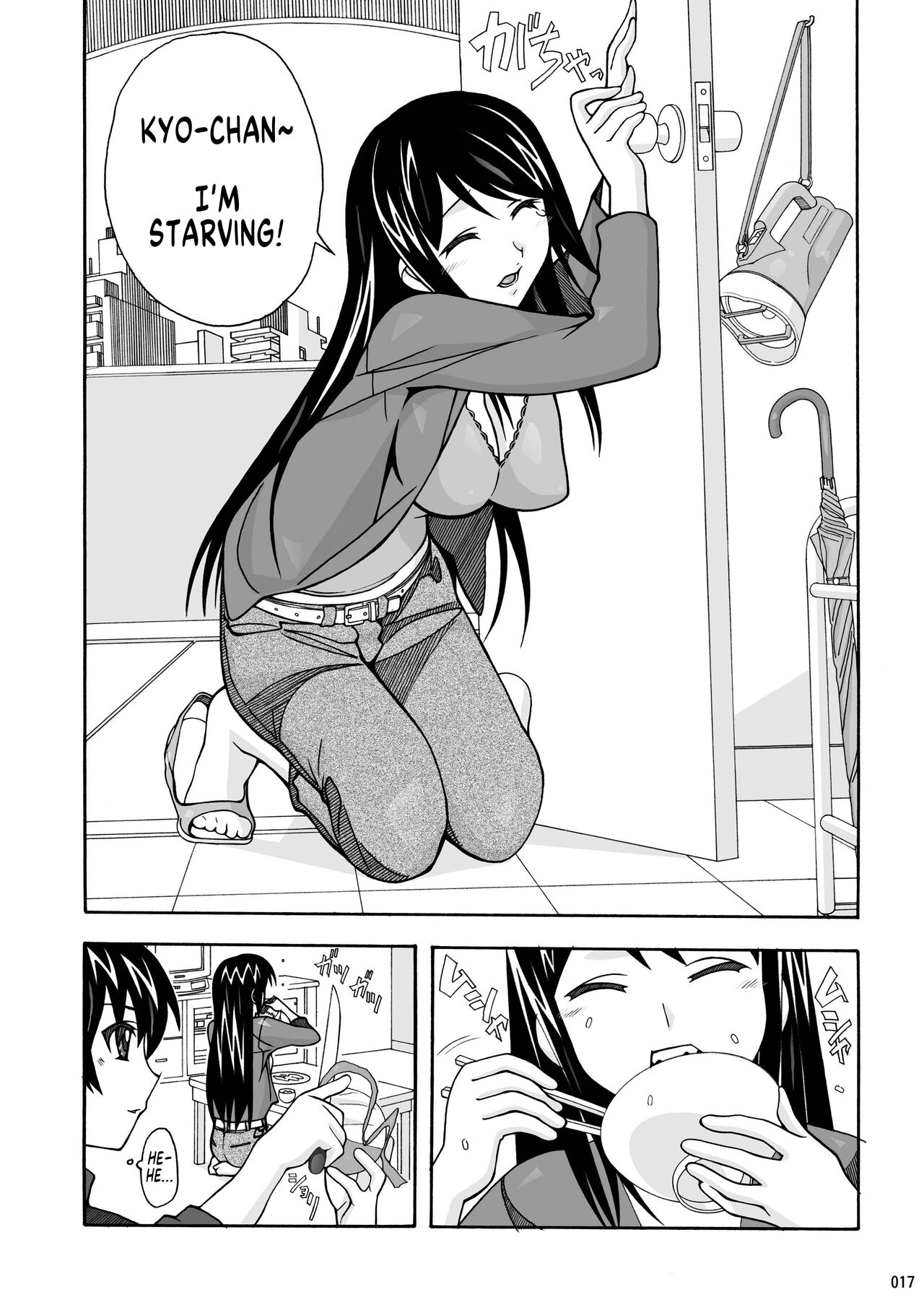 [AB NORMAL (NEW AB)] Tonari no Fuudol Soushuuhen 1 Fashion Massage-ten Ch.1 | My Neighbor is a Sex Worker Anthology 1 "Fashion Massage Establishment" Ch.1  [English] [MegaFagget] [Digital] 图片编号 16