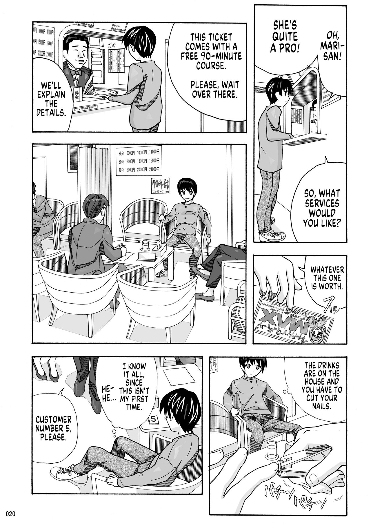 [AB NORMAL (NEW AB)] Tonari no Fuudol Soushuuhen 1 Fashion Massage-ten Ch.1 | My Neighbor is a Sex Worker Anthology 1 "Fashion Massage Establishment" Ch.1  [English] [MegaFagget] [Digital] 图片编号 19