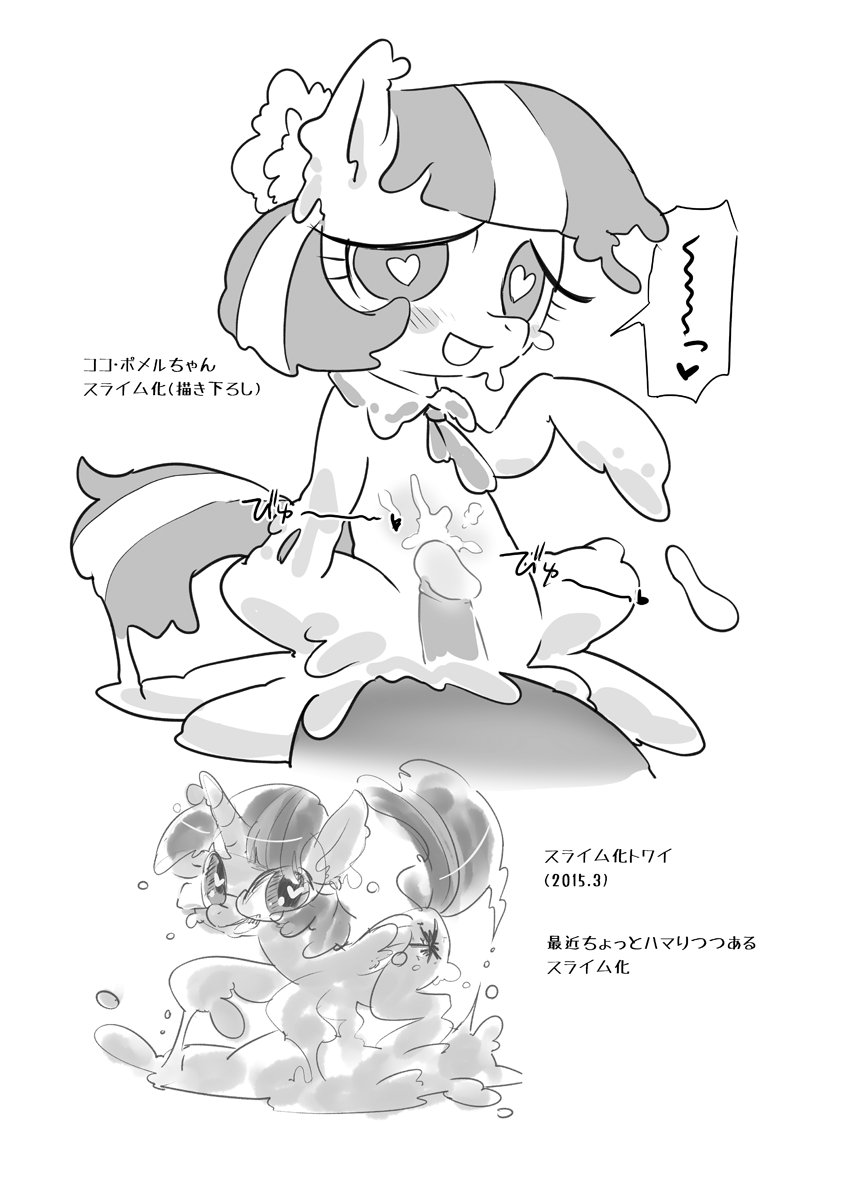 [k - natto] Tsutanai no ga o suki (My Little Pony: Friendship is Magic) image number 4