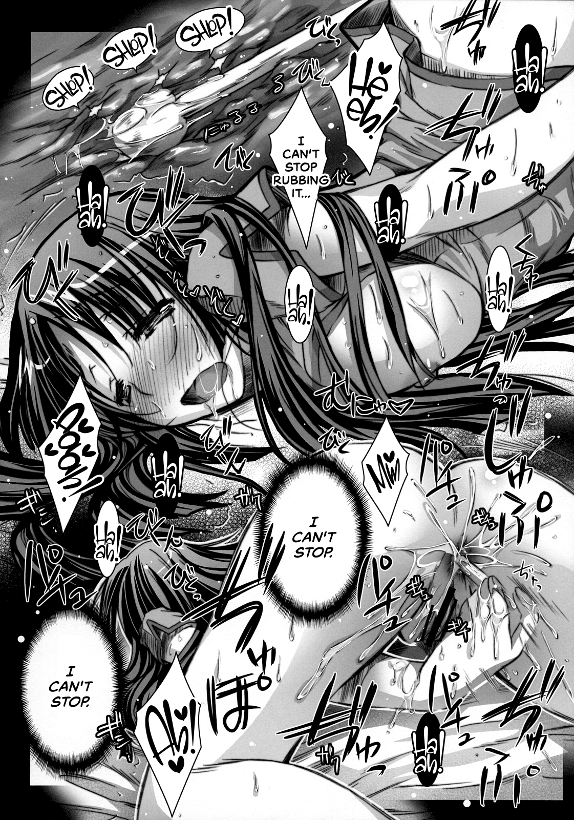 [Kaikinissyoku (Ayano Naoto)] M-Harmonix (K-ON!) [English] [CulturedCommissions] image number 19