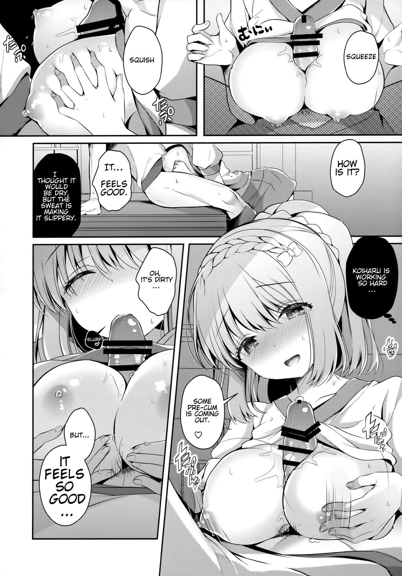 (C96) [Junginboshi (Takashina Asahi)] Osananajimi de Koibito no Kanojo to Taiiku Souko de [English] [Hentaku!] image number 11