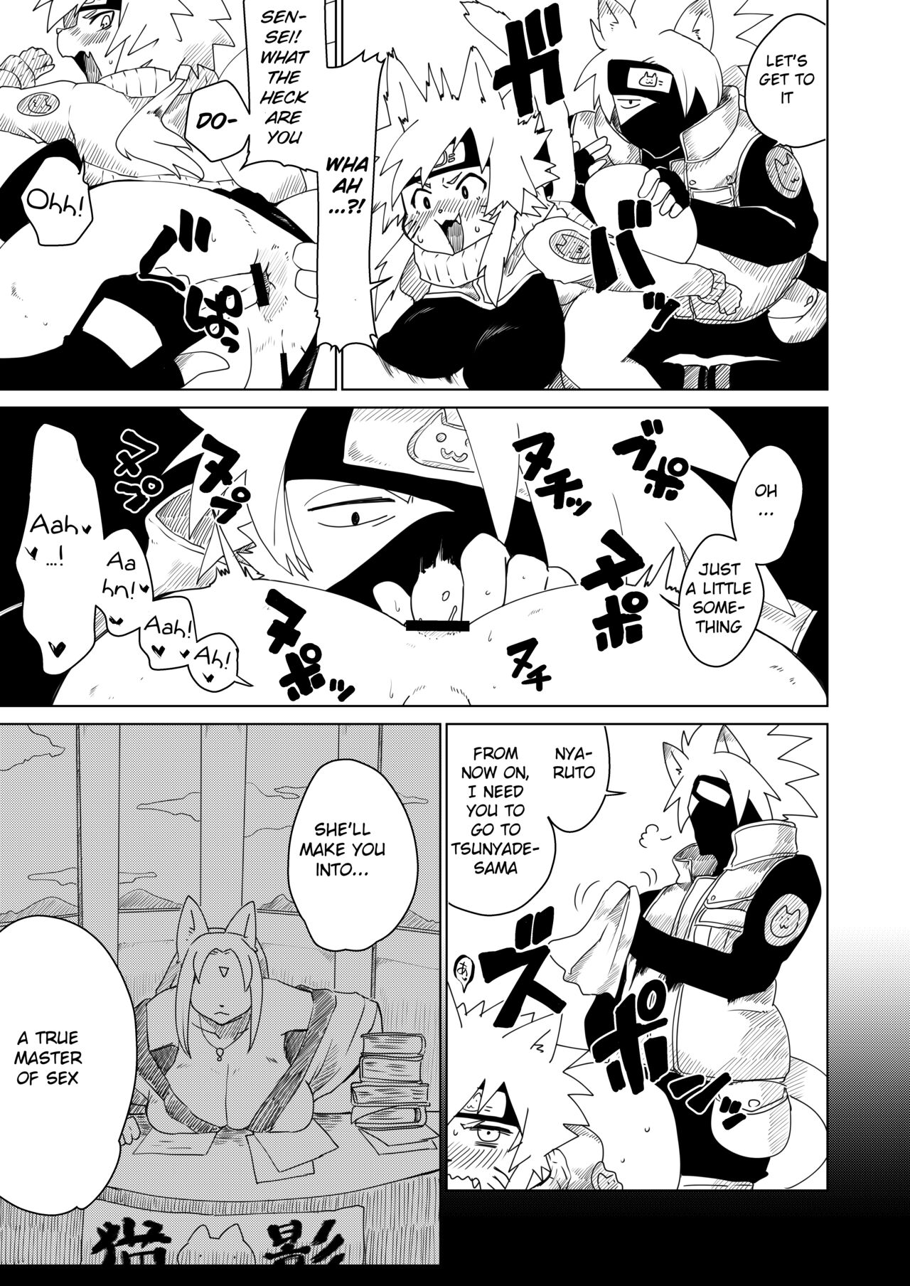 [Nenneko Tanuki (Shinobe)] NYARUTO (Nenkan Seinen Mesukemo Champ 2023 Nen Shinnengo) [English] [BSN] [Digital] изображение № 7