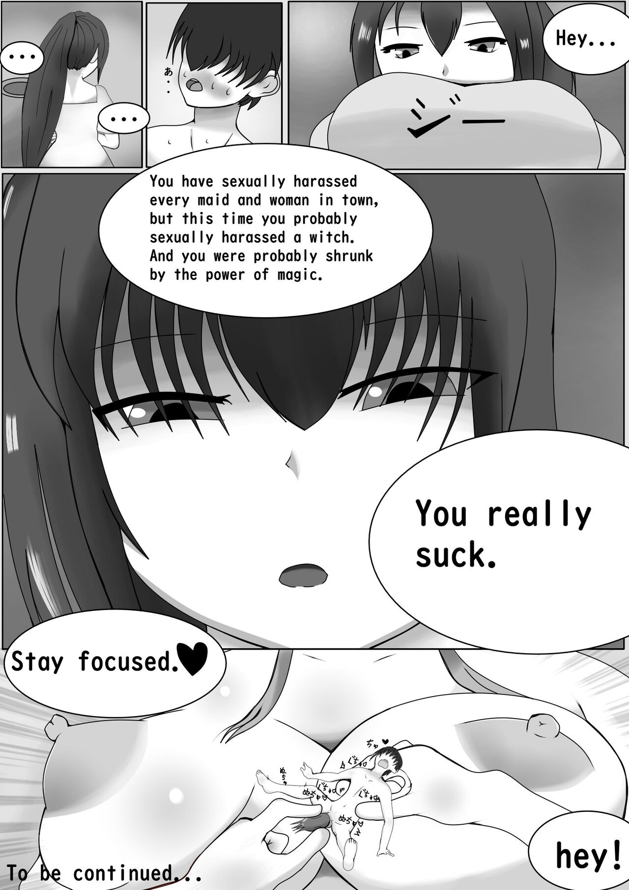 [MyuneShrinker] The Witch And The Very Little Prince imagen número 11