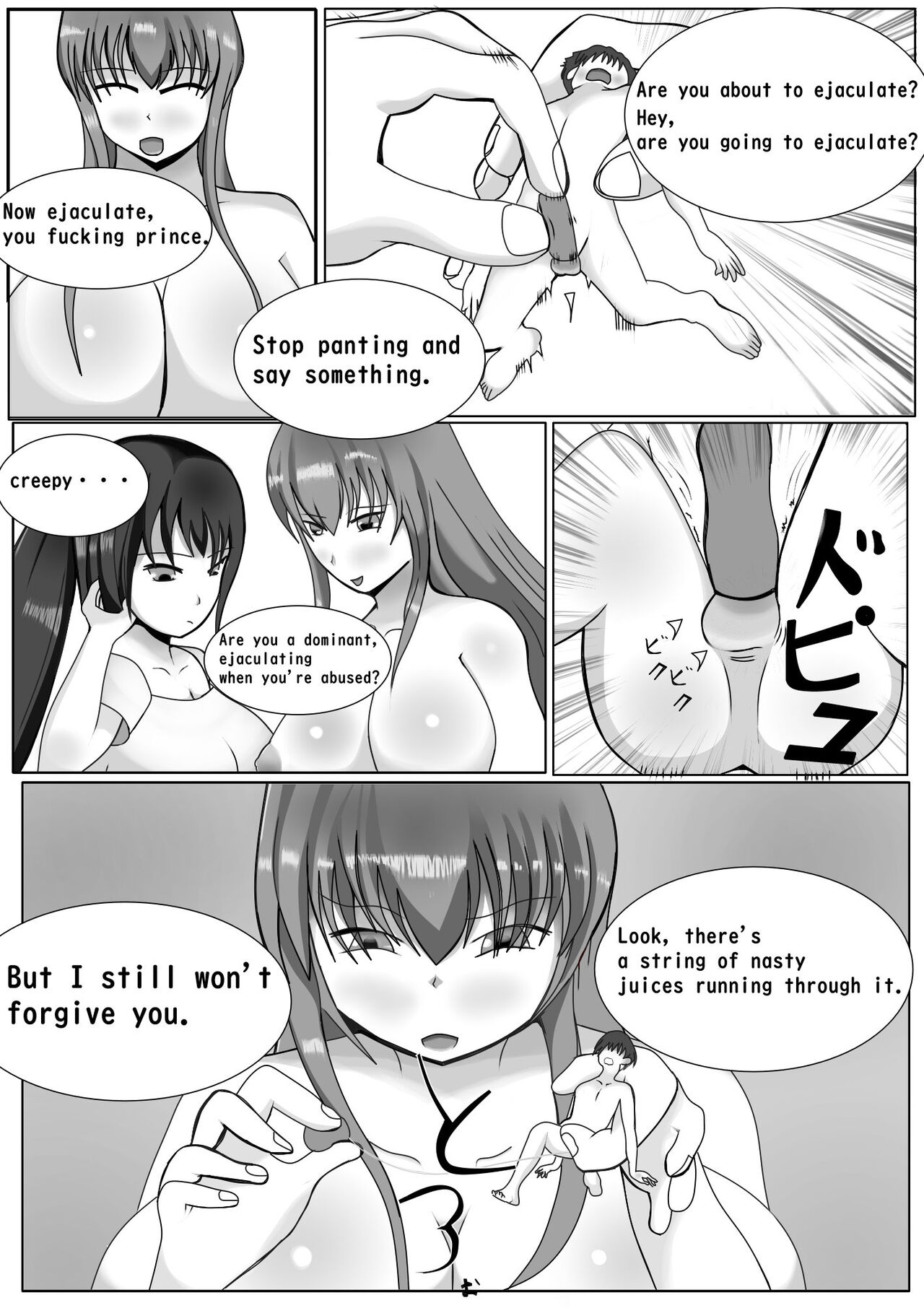 [MyuneShrinker] The Witch And The Very Little Prince imagen número 12