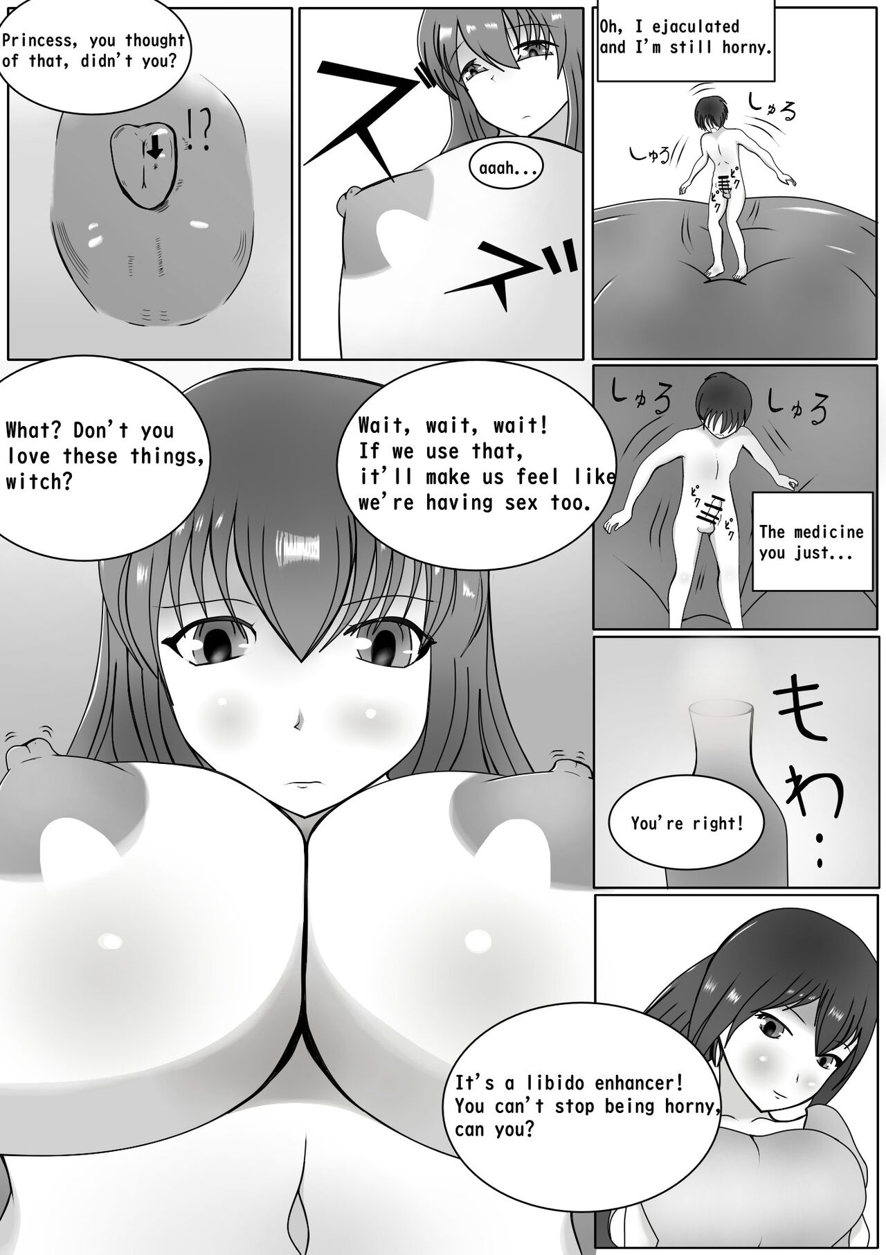 [MyuneShrinker] The Witch And The Very Little Prince imagen número 17