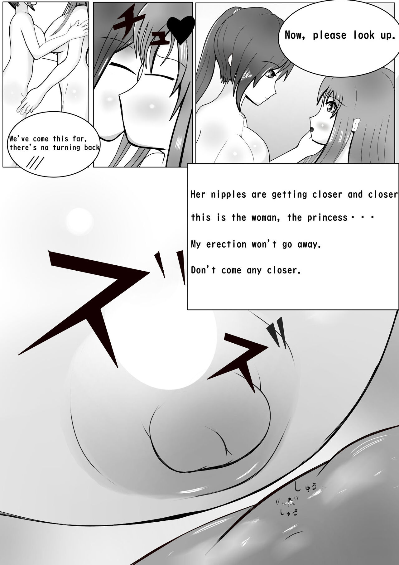 [MyuneShrinker] The Witch And The Very Little Prince imagen número 20