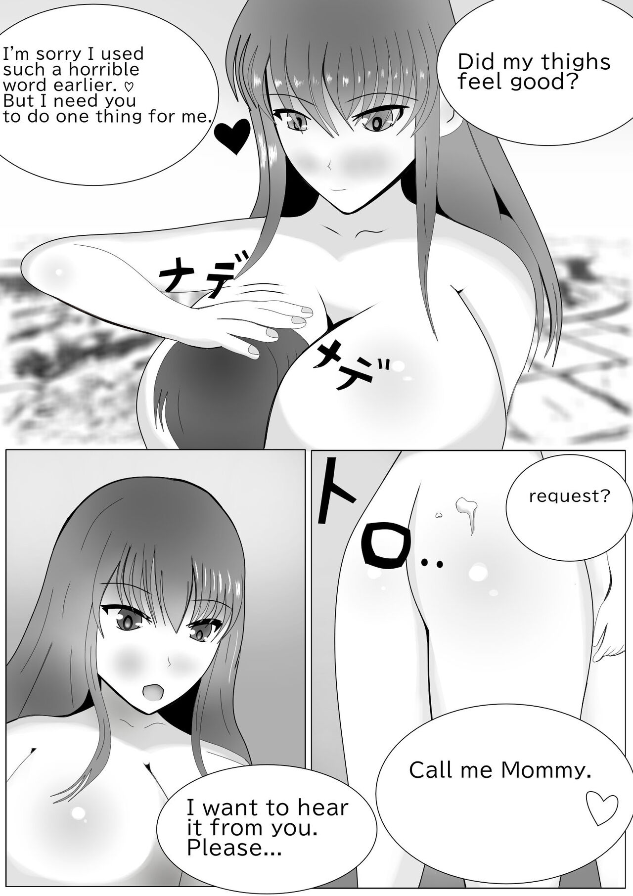 [MyuneShrinker] Choice To Succubus (Part 1) 6eme image