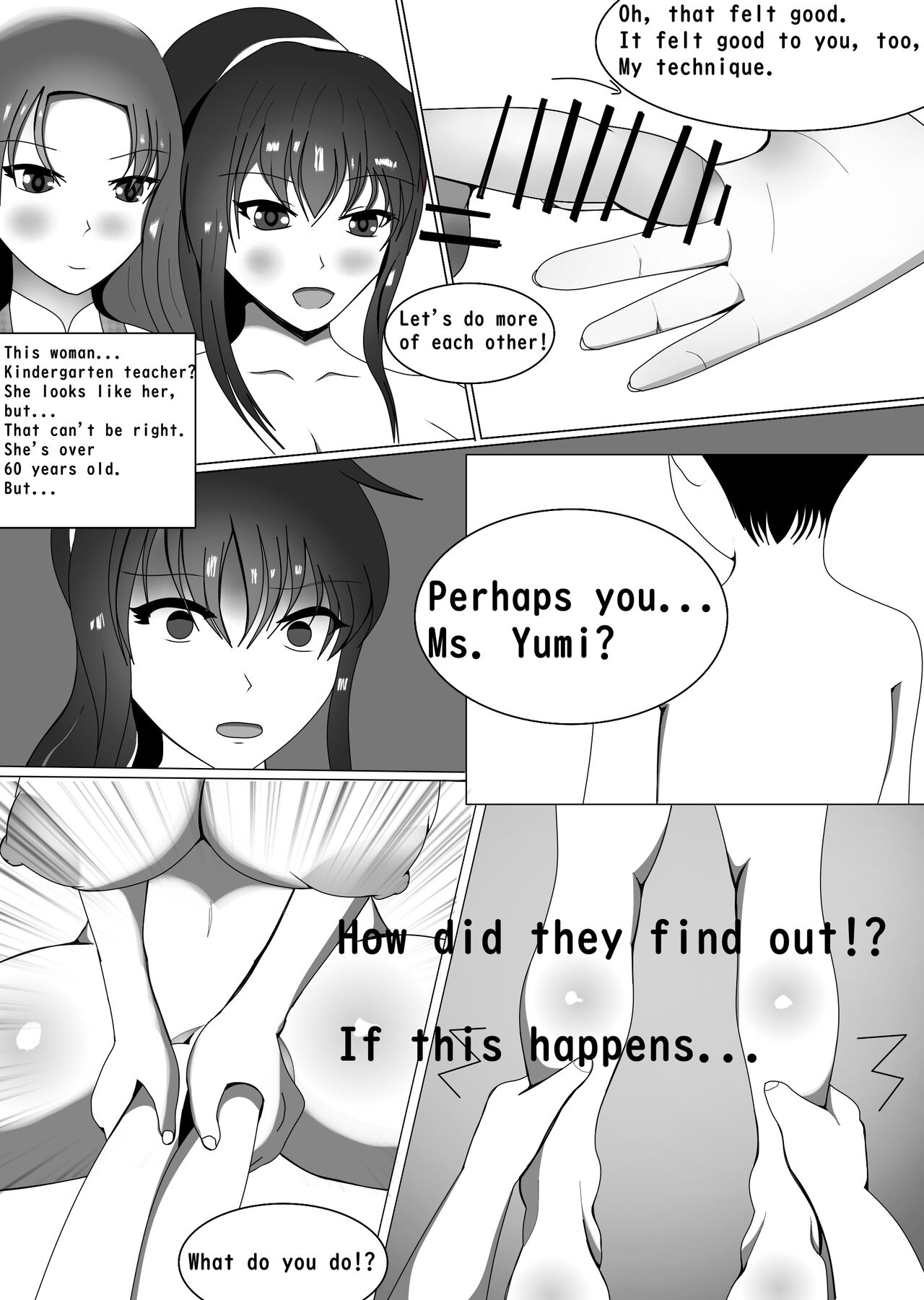 [MyuneShrinker] Unemployed, Back In The Womb 图片编号 9
