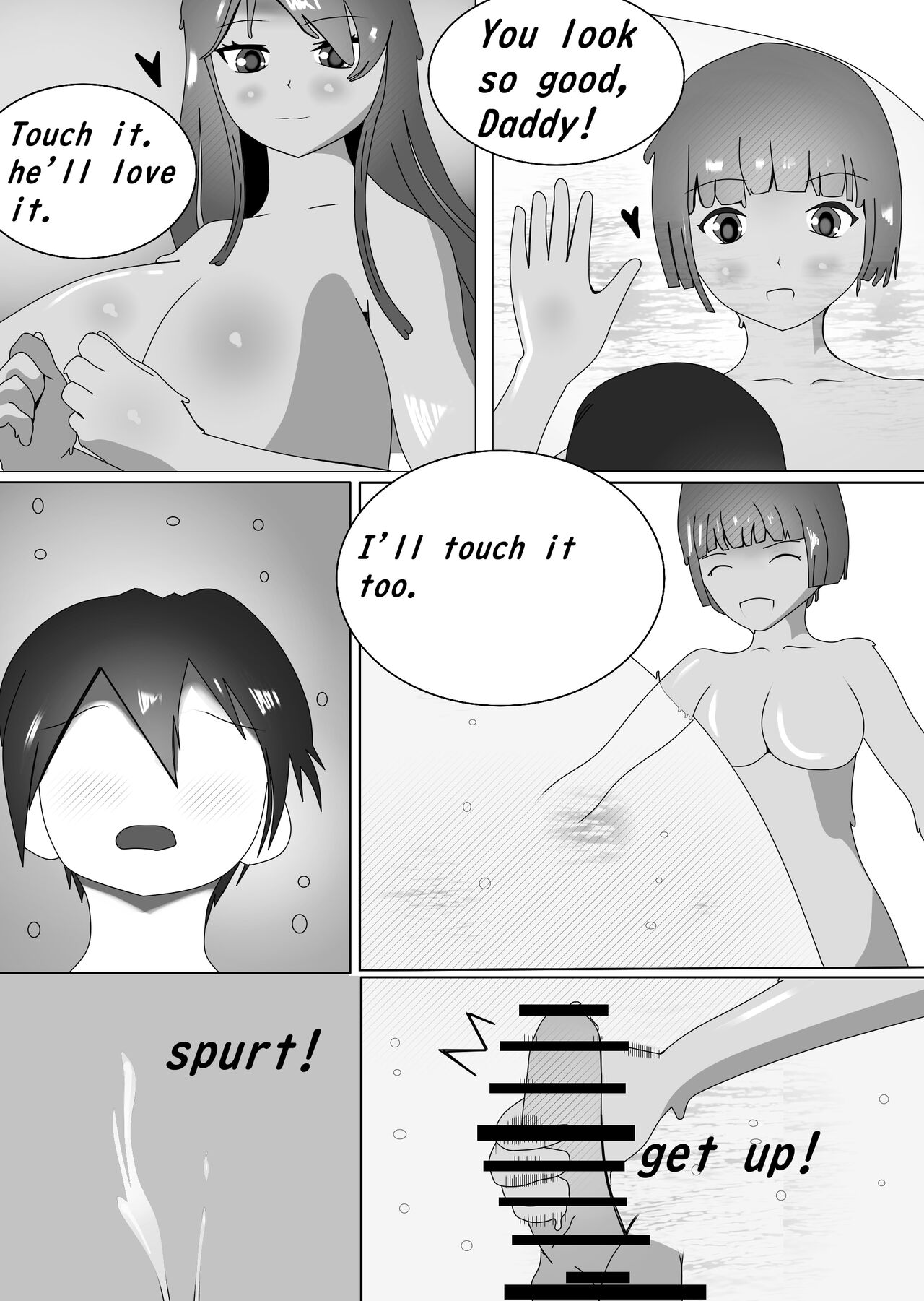 [MyuneShrinker] Slime Princess 图片编号 6