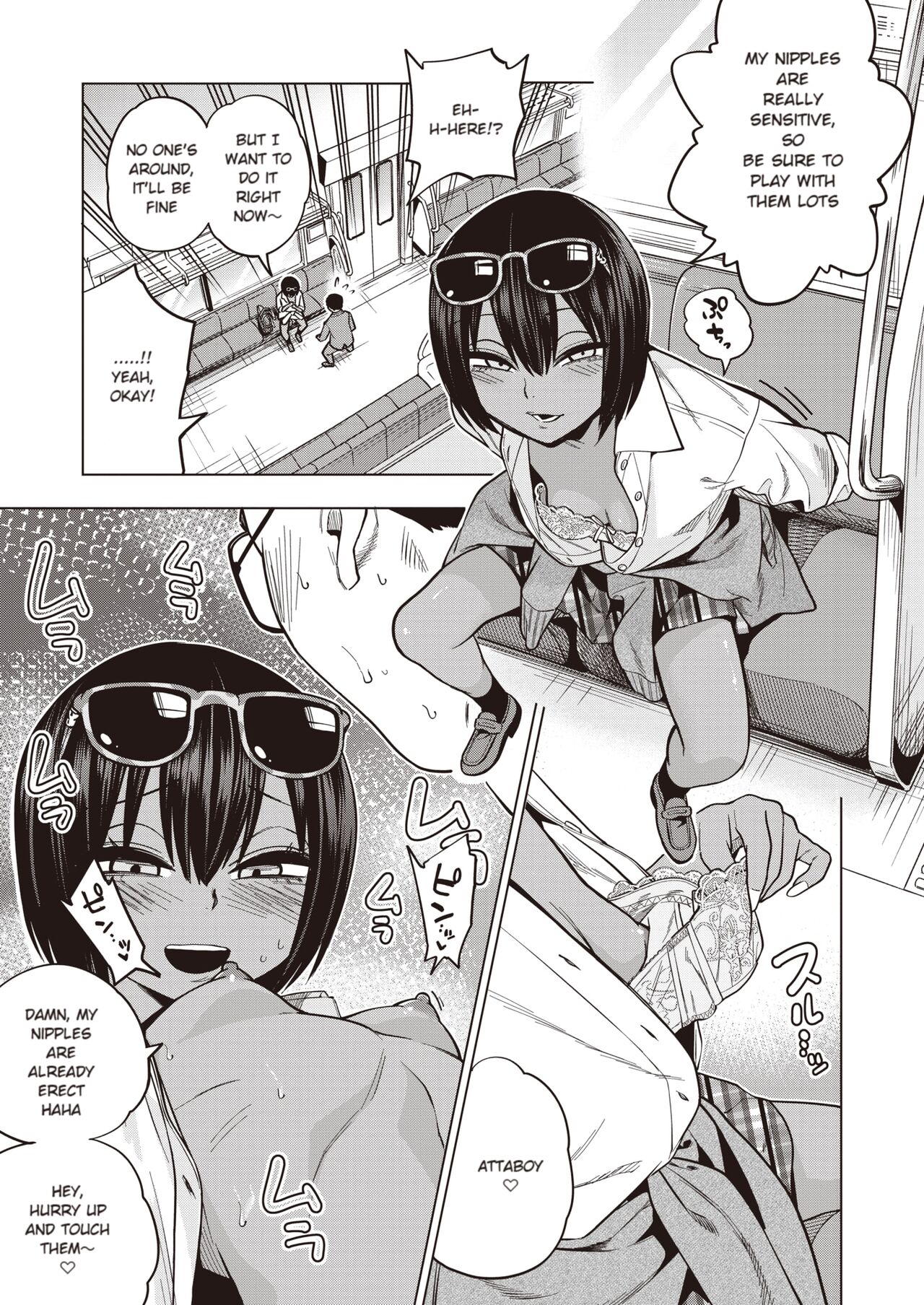 [Gujira] Tsuide No Bitch-Chan | "Might As Well" Bitch-chan (COMIC X-EROS #97) [English] [rollcake scans] 7eme image