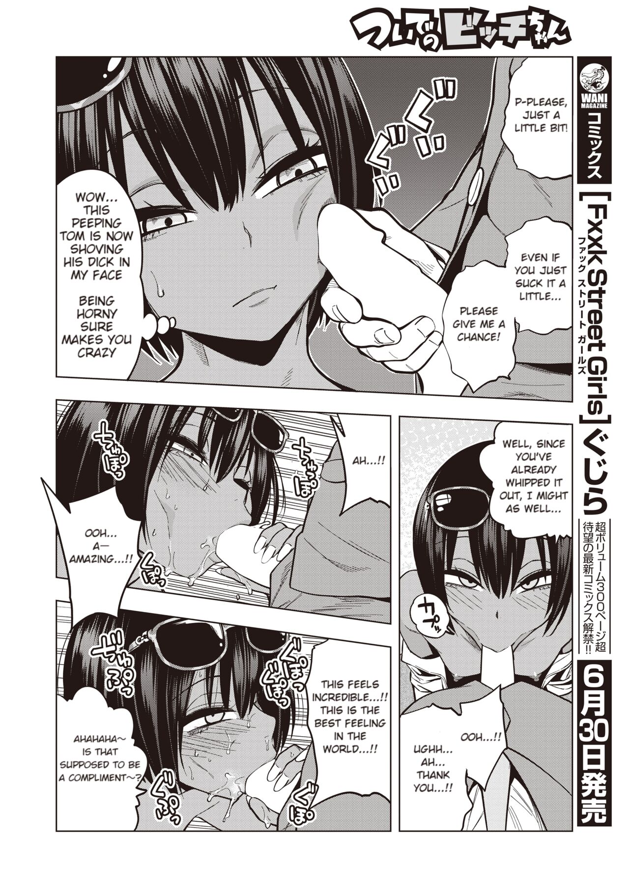 [Gujira] Tsuide No Bitch-Chan | "Might As Well" Bitch-chan (COMIC X-EROS #97) [English] [rollcake scans] 12eme image