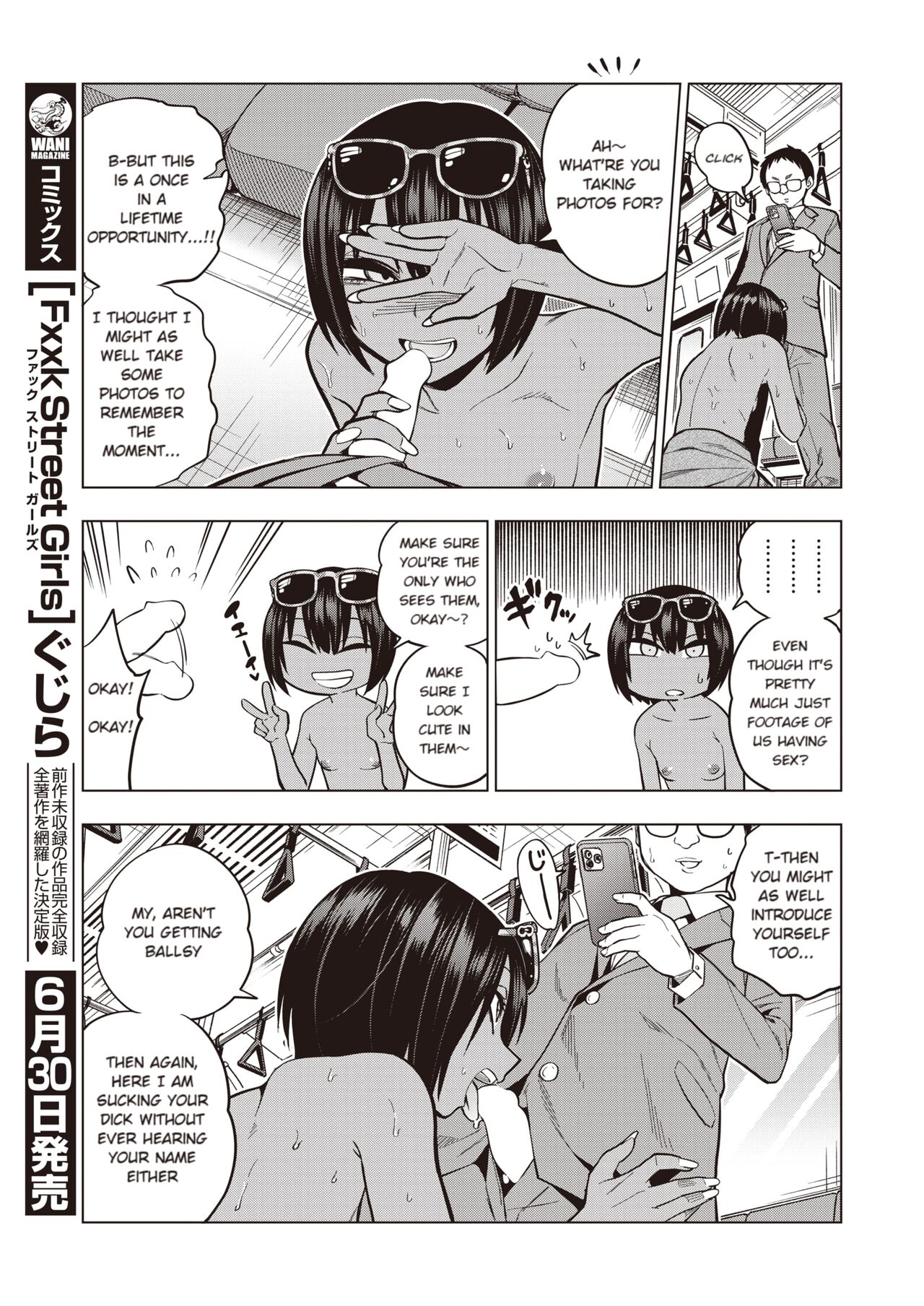 [Gujira] Tsuide No Bitch-Chan | "Might As Well" Bitch-chan (COMIC X-EROS #97) [English] [rollcake scans] 13eme image