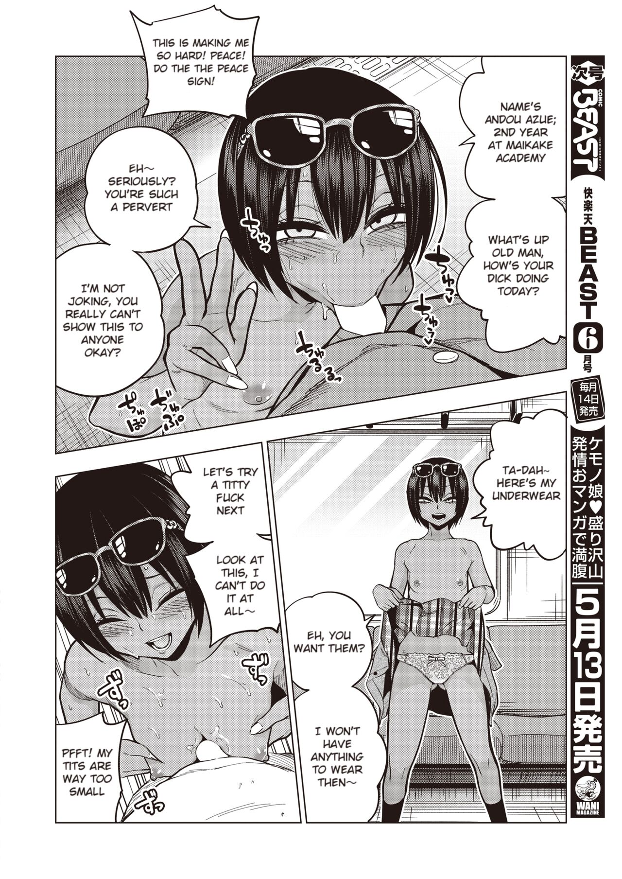 [Gujira] Tsuide No Bitch-Chan | "Might As Well" Bitch-chan (COMIC X-EROS #97) [English] [rollcake scans] 14eme image