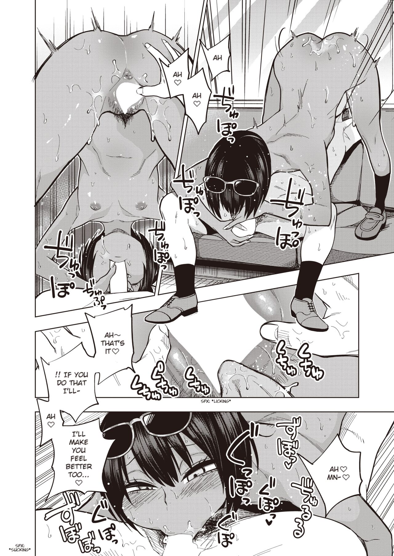 [Gujira] Tsuide No Bitch-Chan | "Might As Well" Bitch-chan (COMIC X-EROS #97) [English] [rollcake scans] 16eme image