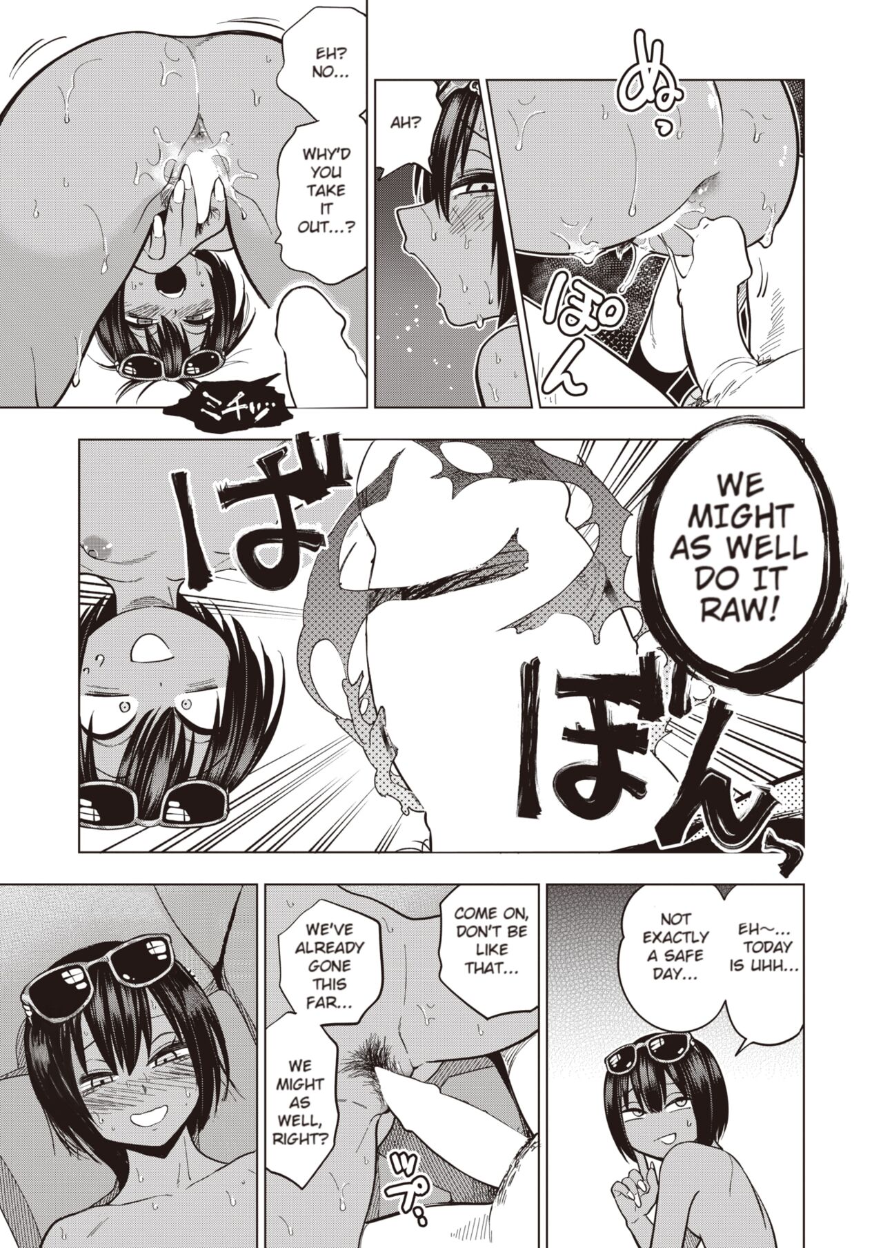 [Gujira] Tsuide No Bitch-Chan | "Might As Well" Bitch-chan (COMIC X-EROS #97) [English] [rollcake scans] 21eme image