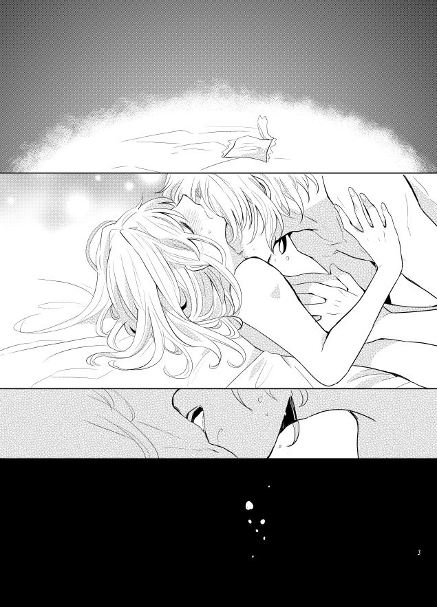 [Umezu] Gozenreiji no mixjuice (IDOLiSH7) [Digital] numero di immagine  2