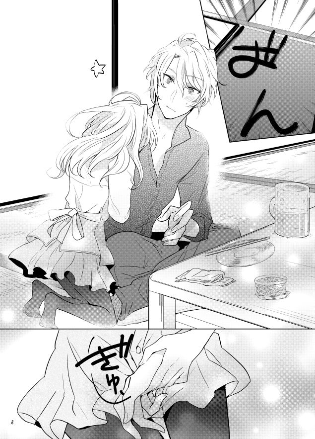 [Umezu] Gozenreiji no mixjuice (IDOLiSH7) [Digital] numero di immagine  7