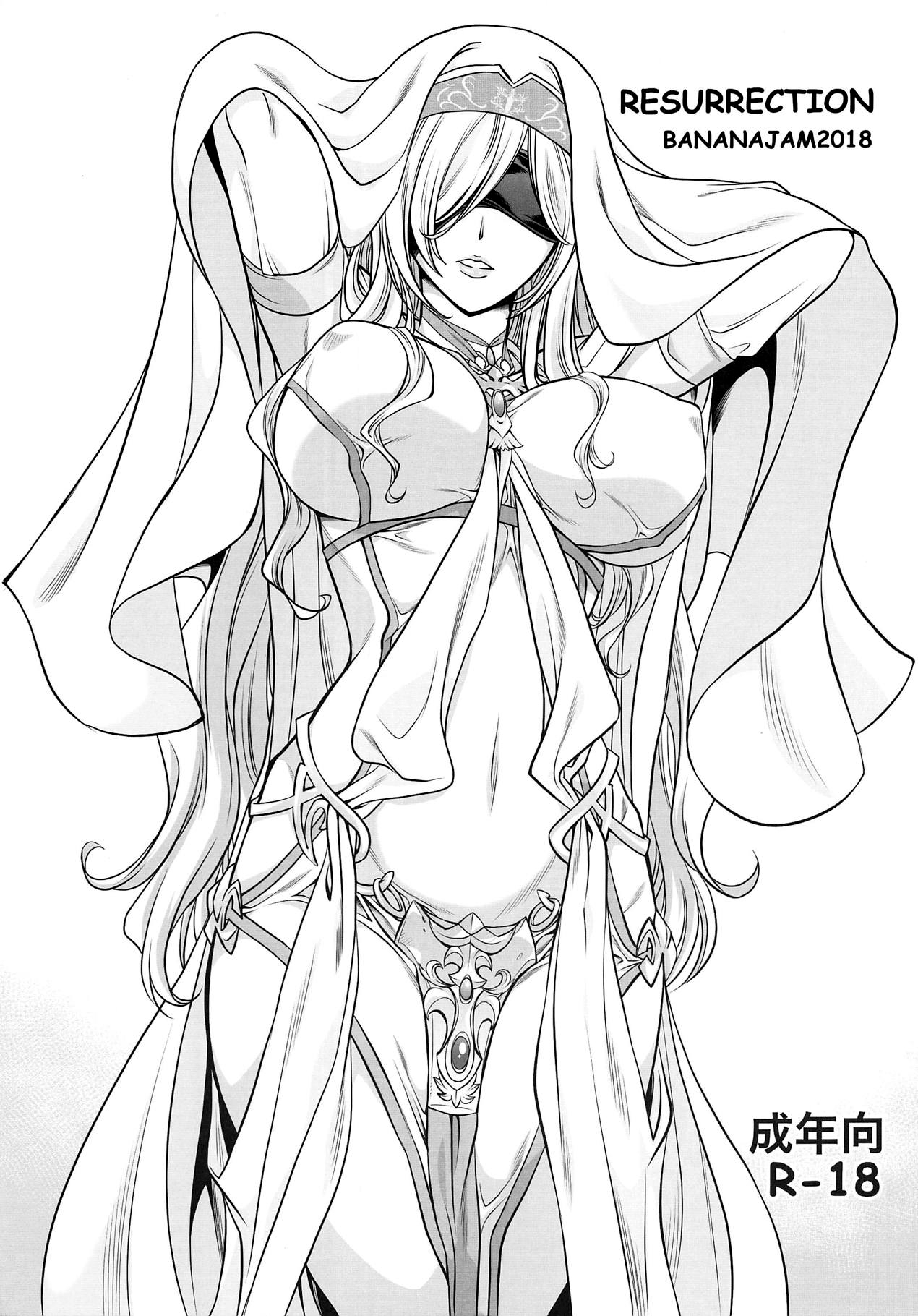 (C95) [BANANAJAM (Hanzaki Jirou)] RESURRECTION (Goblin Slayer) [Spanish] [Dream Scan] 画像番号 1