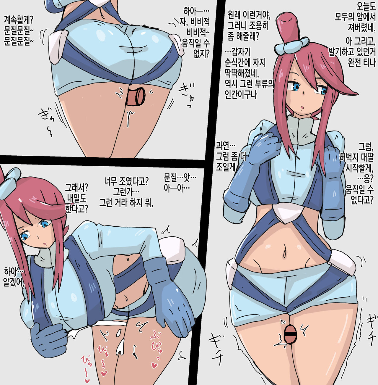 [Kazushige] Fuuro 「Makete Kuretara Shite Agemasuyo」 Shiri(Odai), Futomomo, Mune | 풍란「져준다면 하게 해줄게」 엉덩이, 허벅지, 가슴 (Pokémon) [Korean] [실루엣21] 图片编号 10