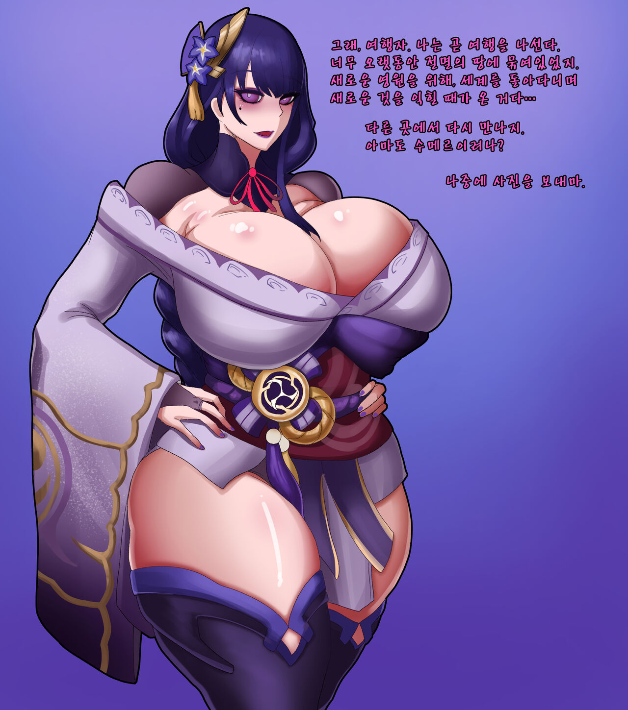 [Gorani] raiden [Korean] 图片编号 1