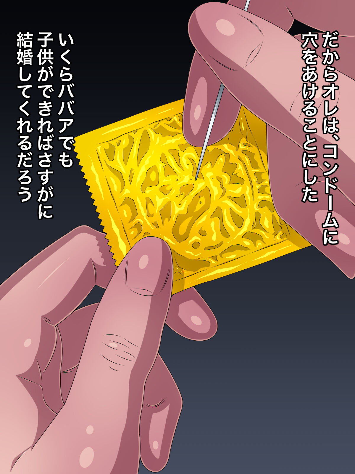 [Kurono taitsu] toshiue babā kanojo ga nenrei o ki ni shite kekkon shite kurenaikara gomu ni ana o akete harama seru koto ni shita Bildnummer 11