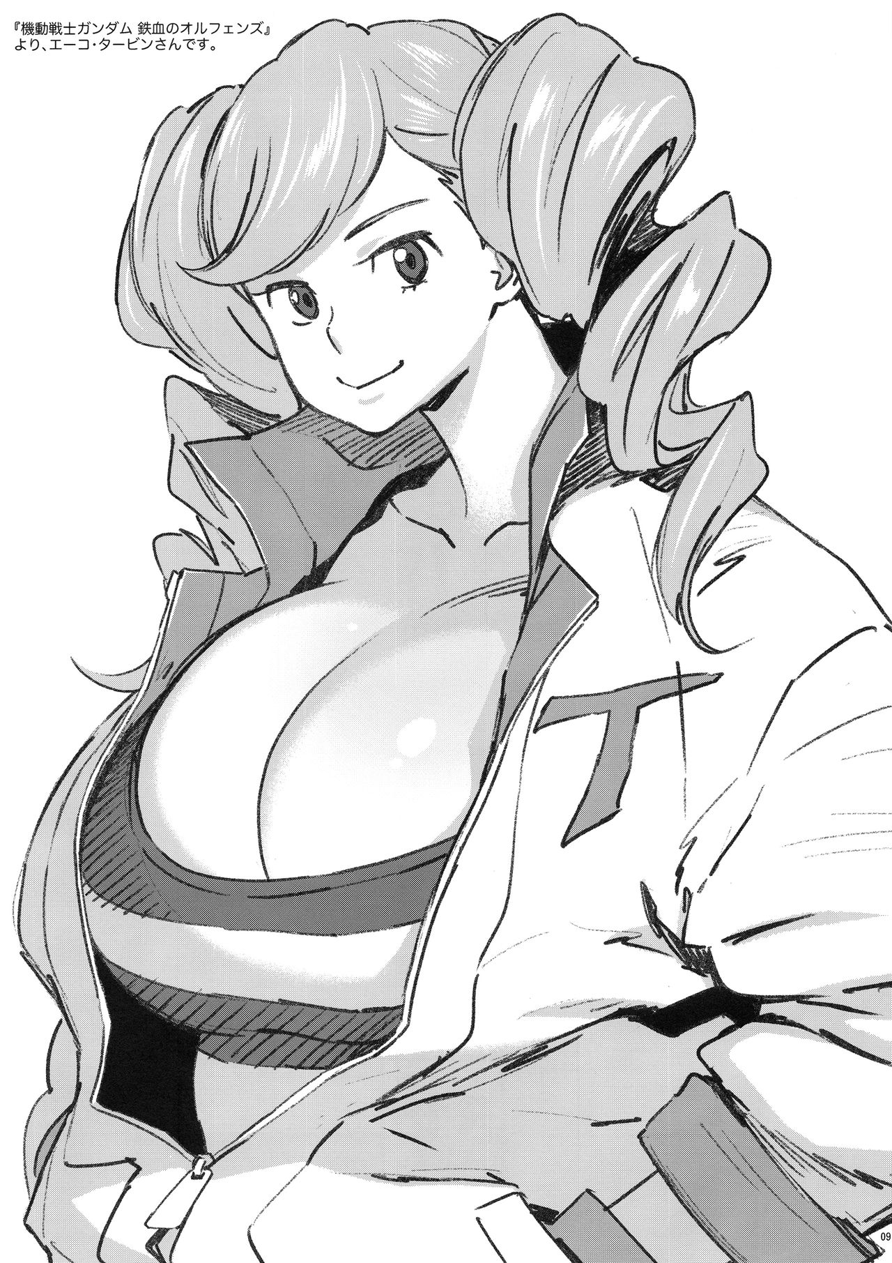 (C95) [Abradeli Kami (Bobobo)] APRON 2 Orihon Paper Matome & Yorozu Rakugaki Bon (Various) Bildnummer 9