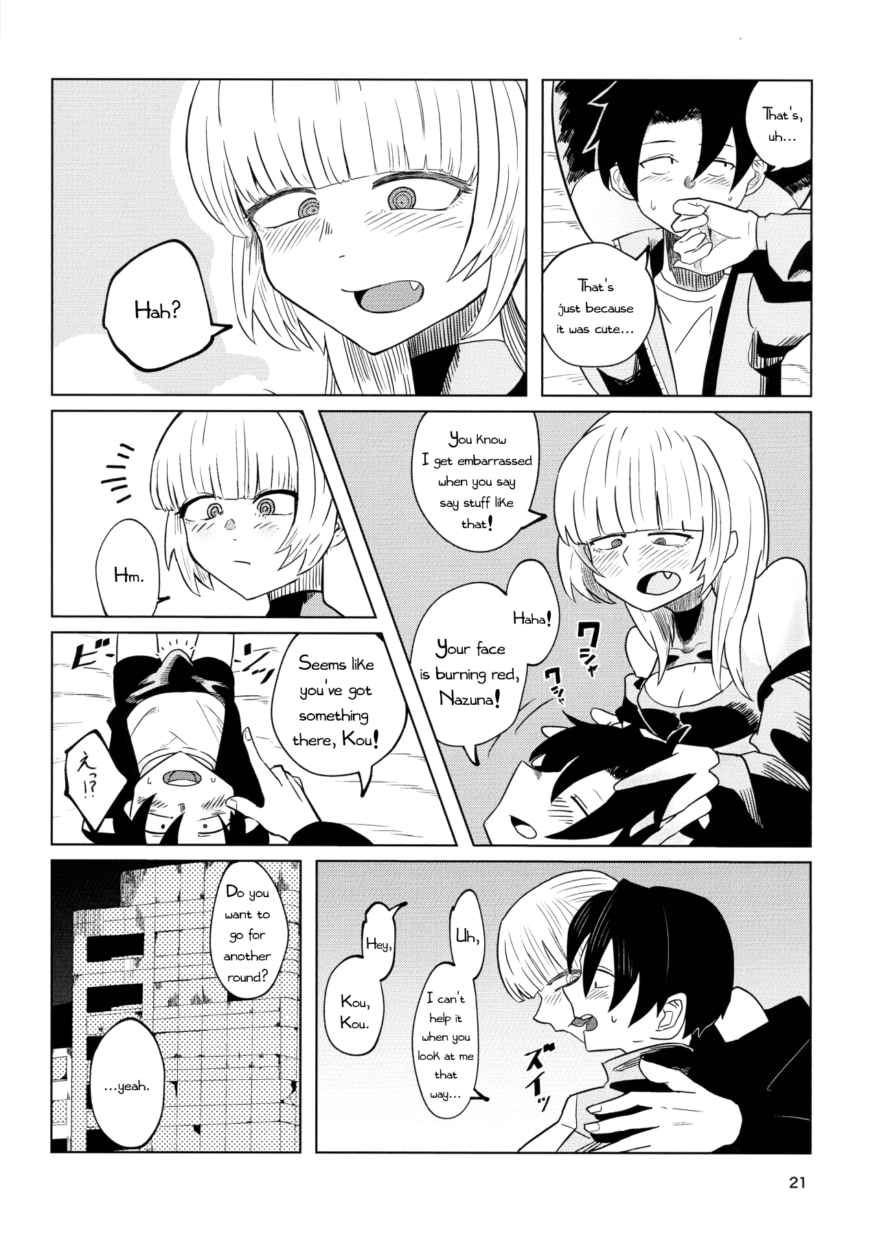 (C100) [Under Chiba (Fukada)] Maguwai no Uta (Yofukashi no Uta) [English] 图片编号 23