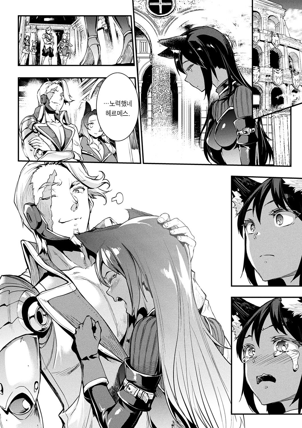 [Erect Sawaru] Raikou Shinki Igis Magia -PANDRA saga 3rd ignition- Ch. 10 | 뇌광신희 아이기스 마기아 -PANDRA saga 3rd ignition- 제 10편 image number 22