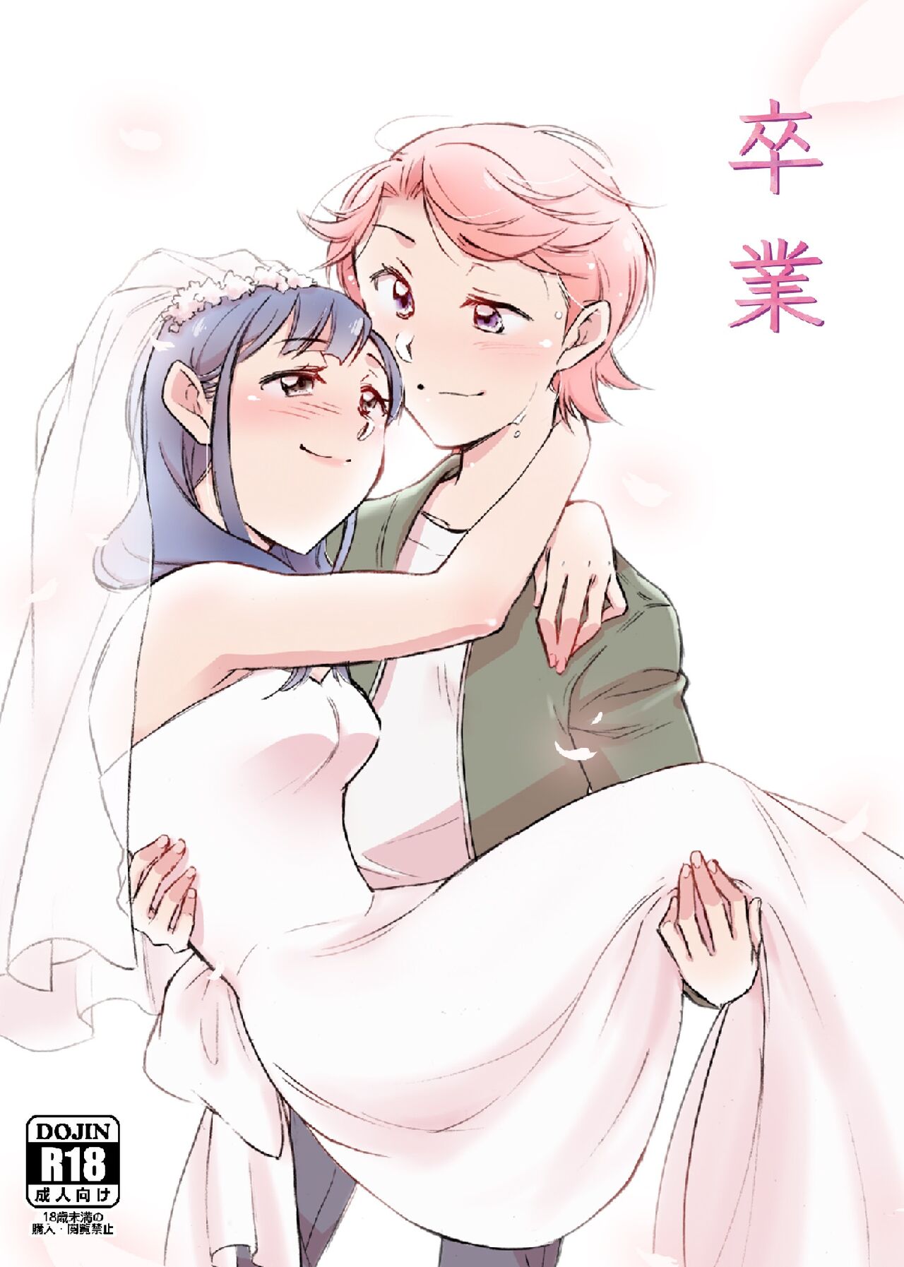 (Starlight Stories 1st REVUE) (anoaina) FutaKao imagen número 1