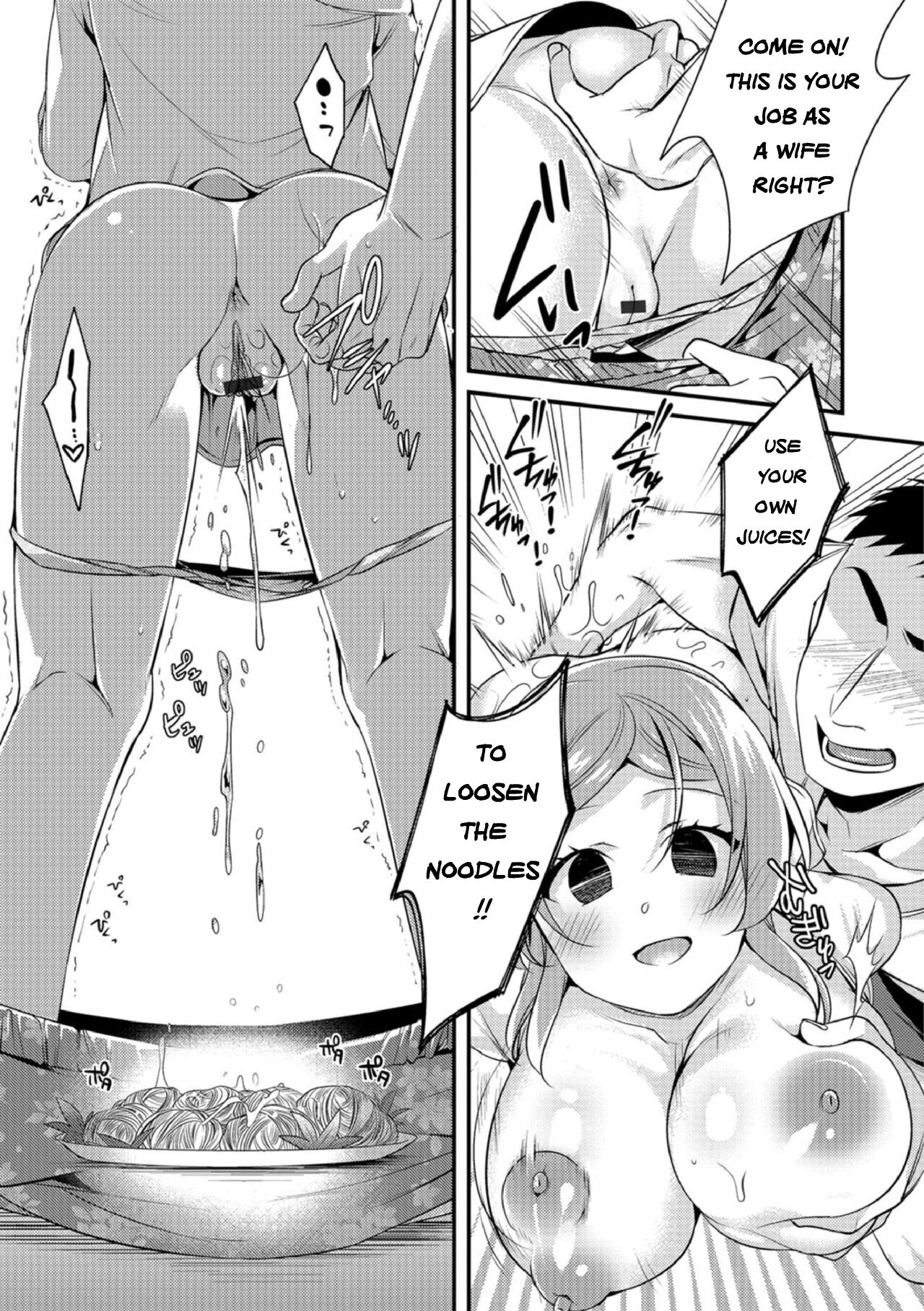 [Binbi] Inga Oho | Indecent Retribution (Kyousei Oshioki Time 2) [English] [Digital] image number 5