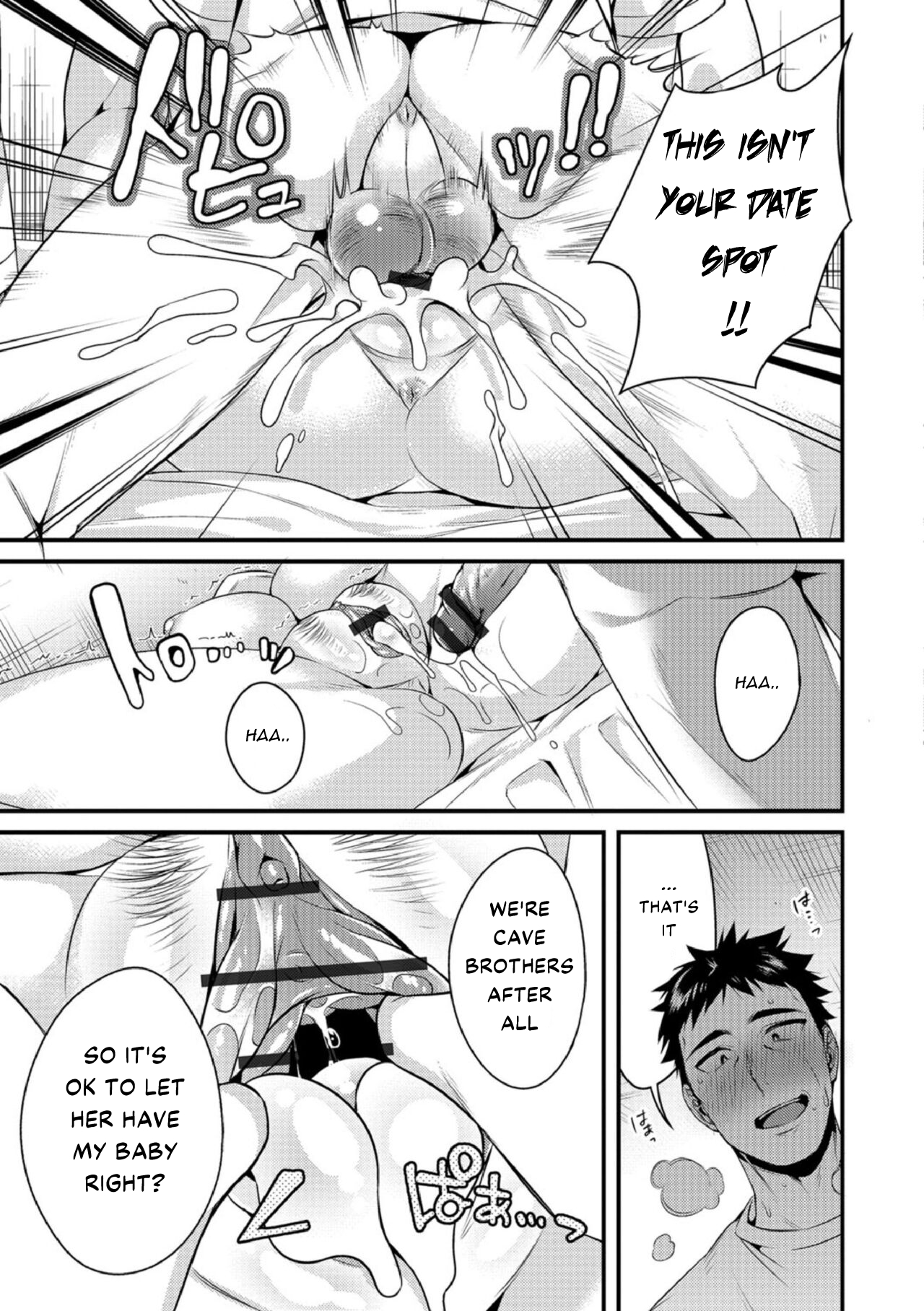 [Binbi] Inga Oho | Indecent Retribution (Kyousei Oshioki Time 2) [English] [Digital] image number 9