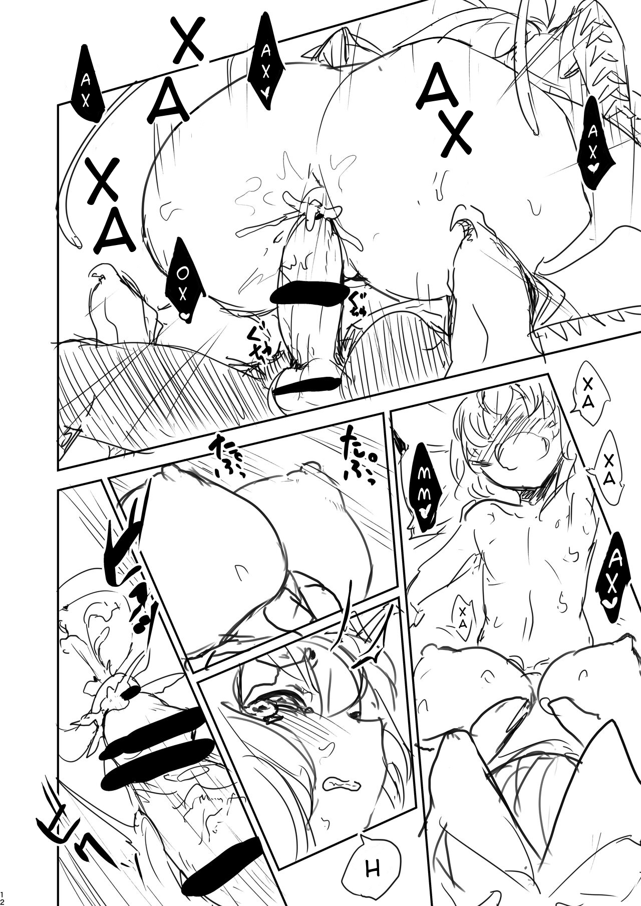 [Sakekan Memorial (SOLOPIPB)] Shazai vol.18 | Вибачення том 18 [Ukrainian] [Amator Mellek] [Digital] image number 6