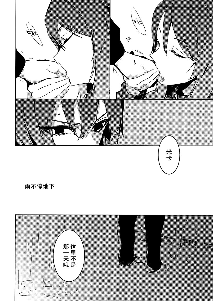 (Panzer Vor! 8) [XXXdelta (Kashi)] Furufuru (Girls und Panzer)[Chinese] [大友同好会] 图片编号 9